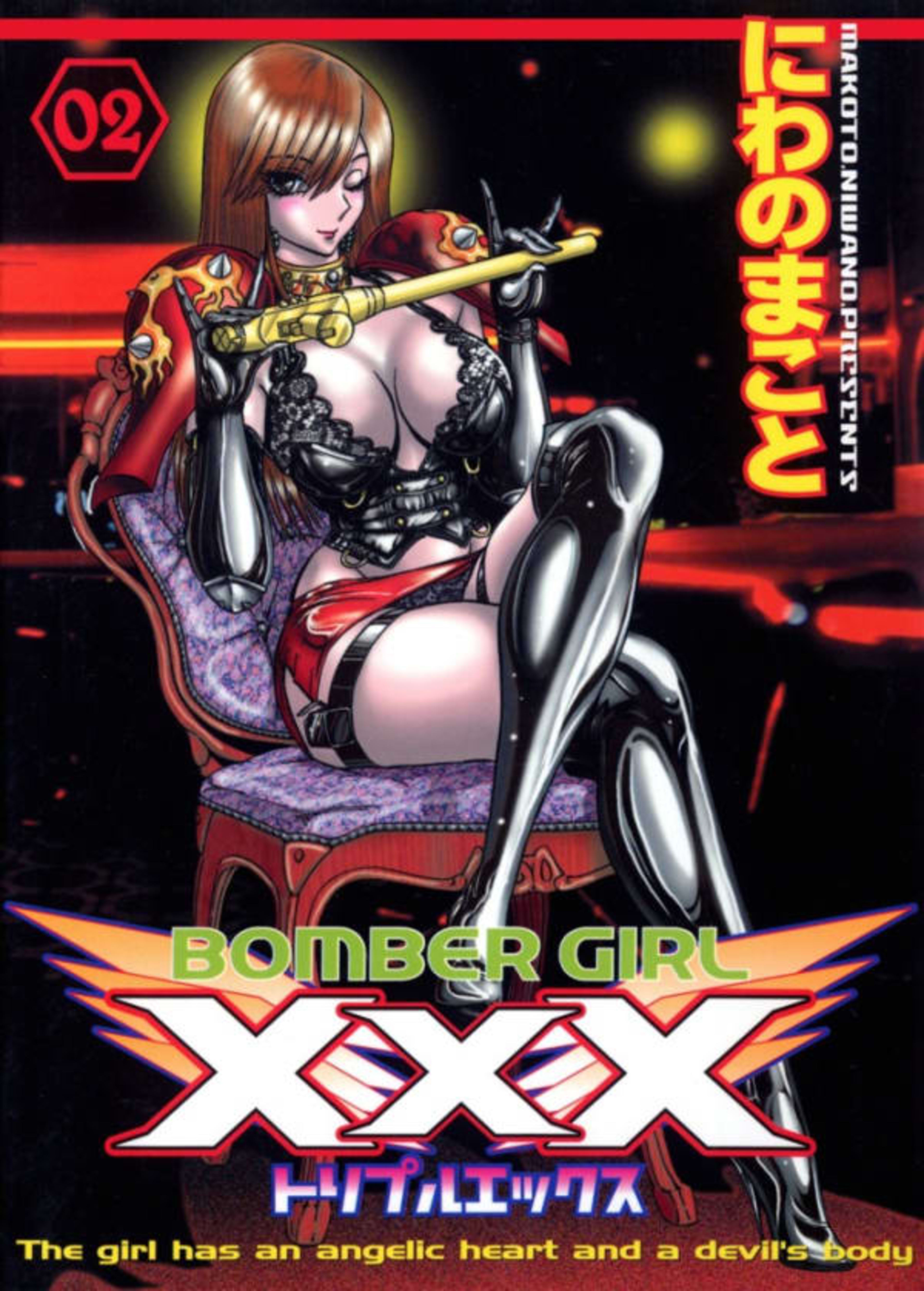Bomber Girl XXX 2