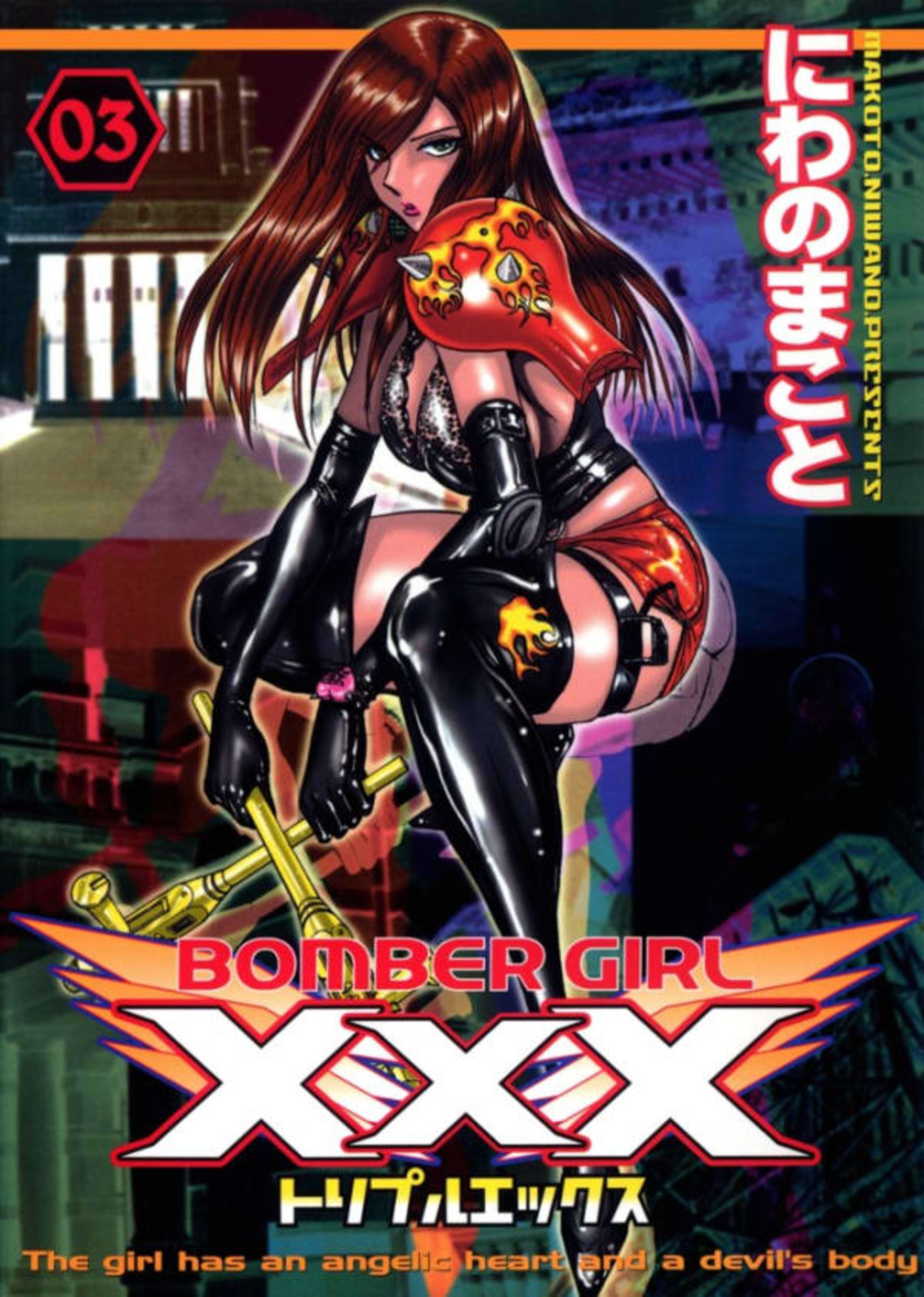 Bomber Girl XXX 3