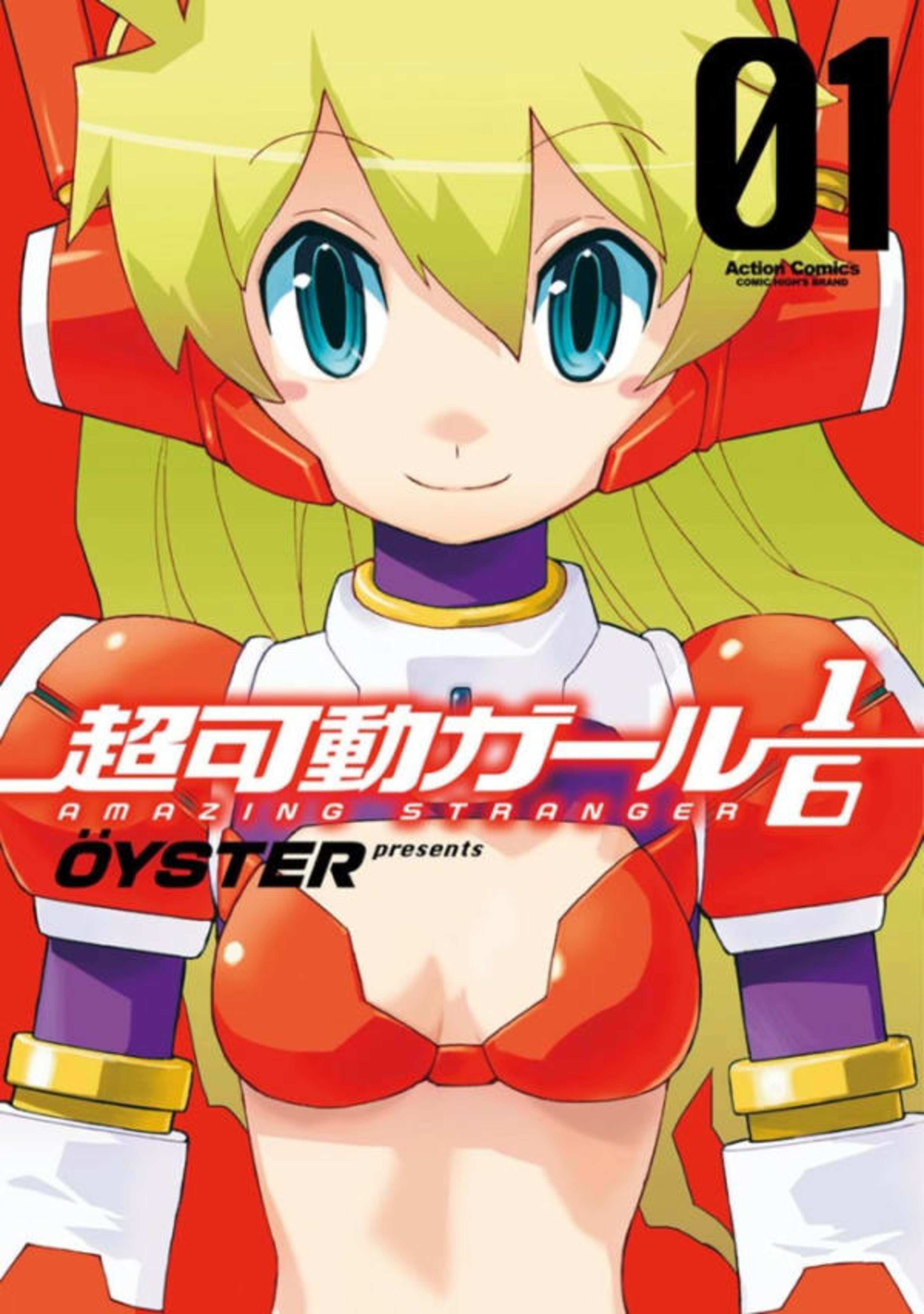 Chōkadō Girl 1/6 cover — © Futabasha Publishers Ltd.