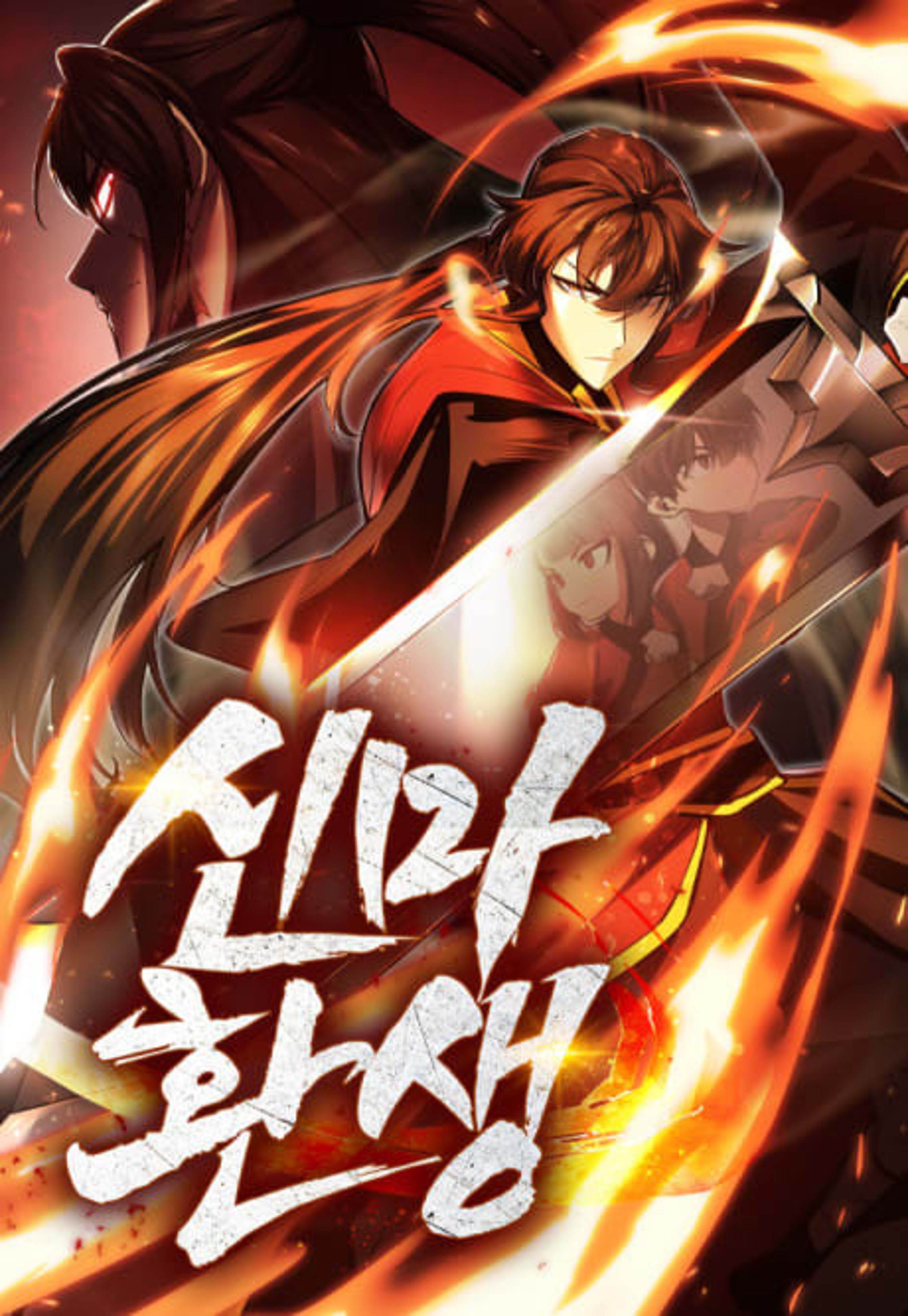 Rebirth of the Divine Demon cover — © Yen Press