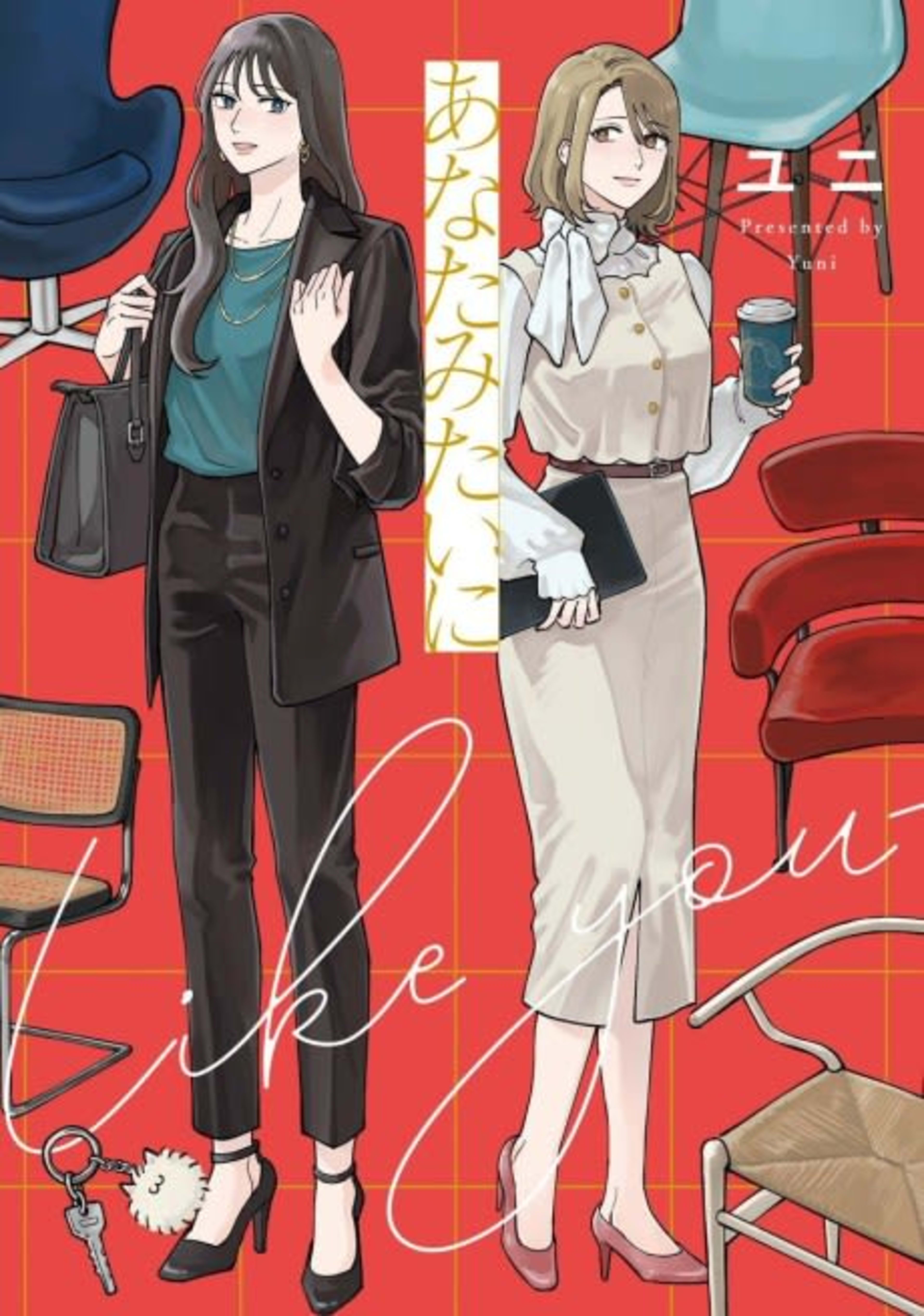 Anata Mitai ni cover — © Viz Media