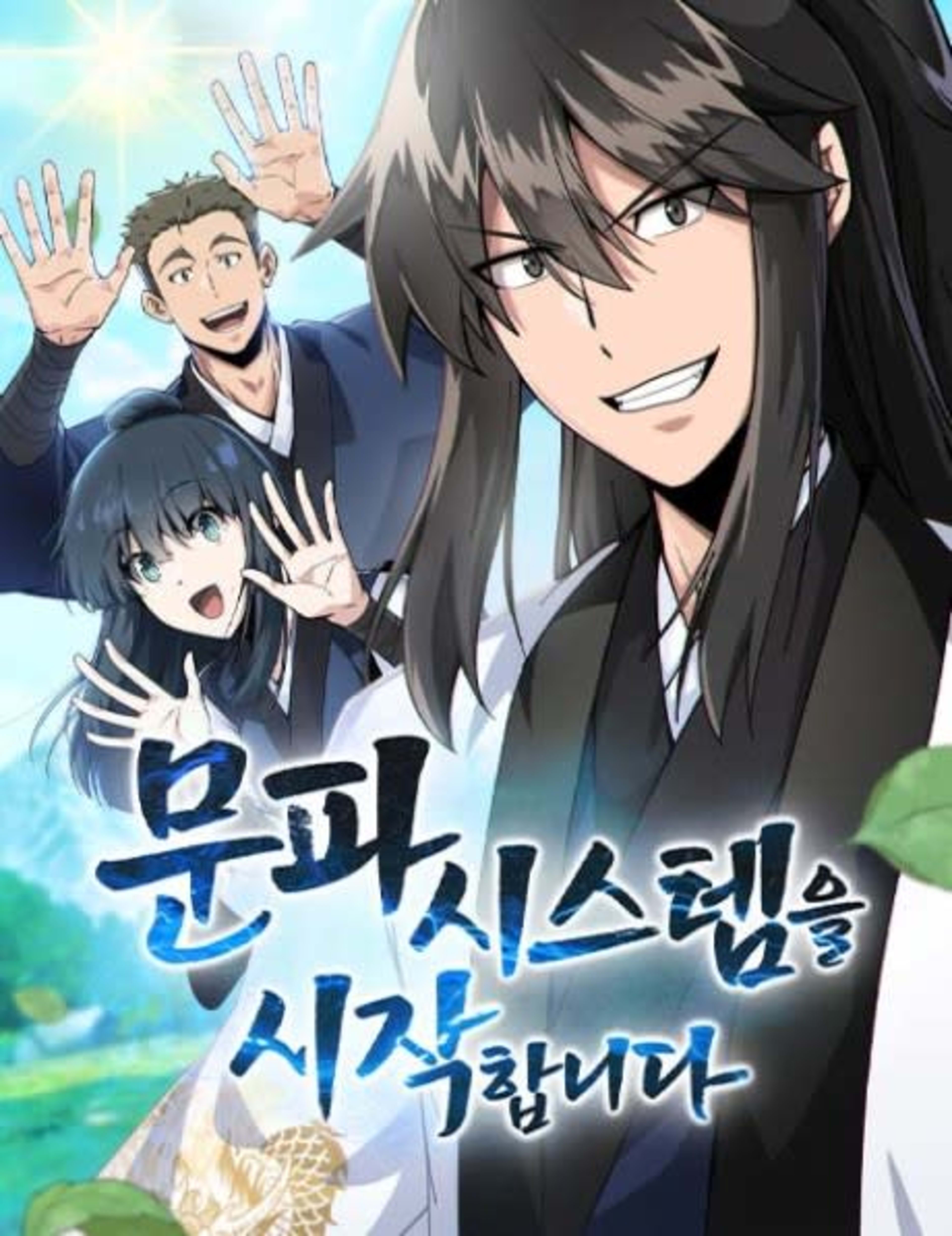 Munpa System-eul Sijakamnida cover — © Yen Press