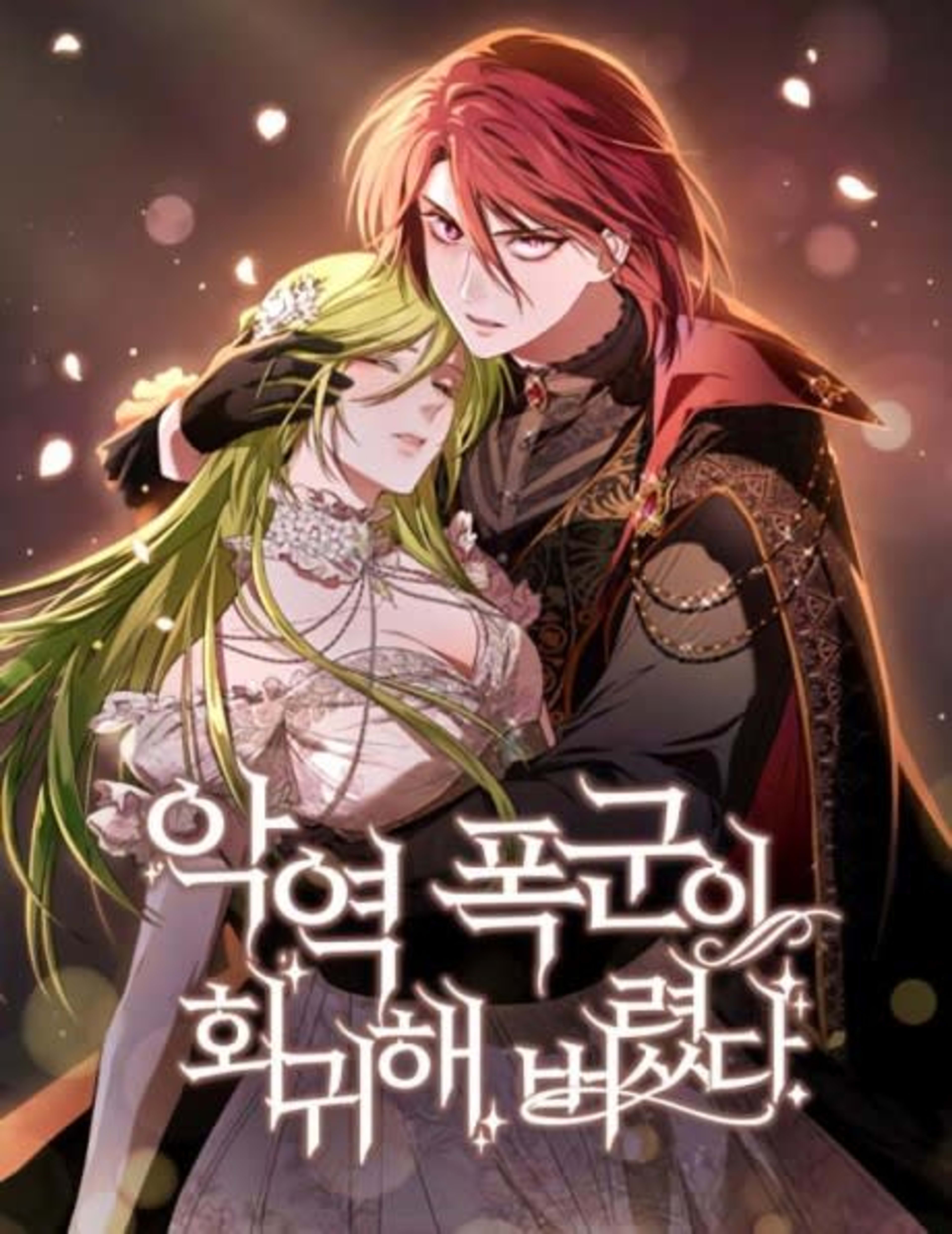 The Villainous Tyrant has Returned cover — © Yen Press