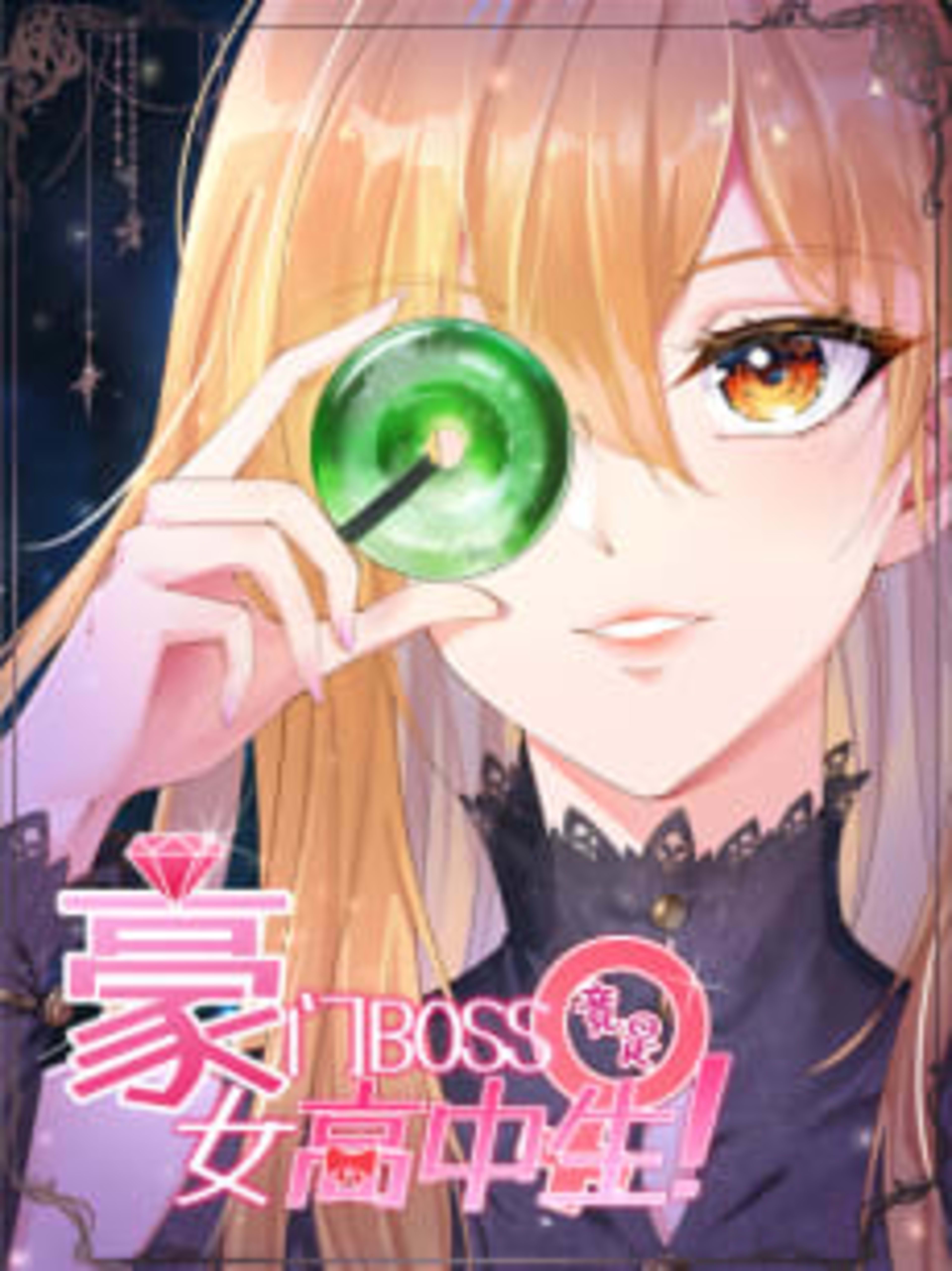 Reincarnation of the Businesswoman at School cover — © Seven Seas Entertainment
