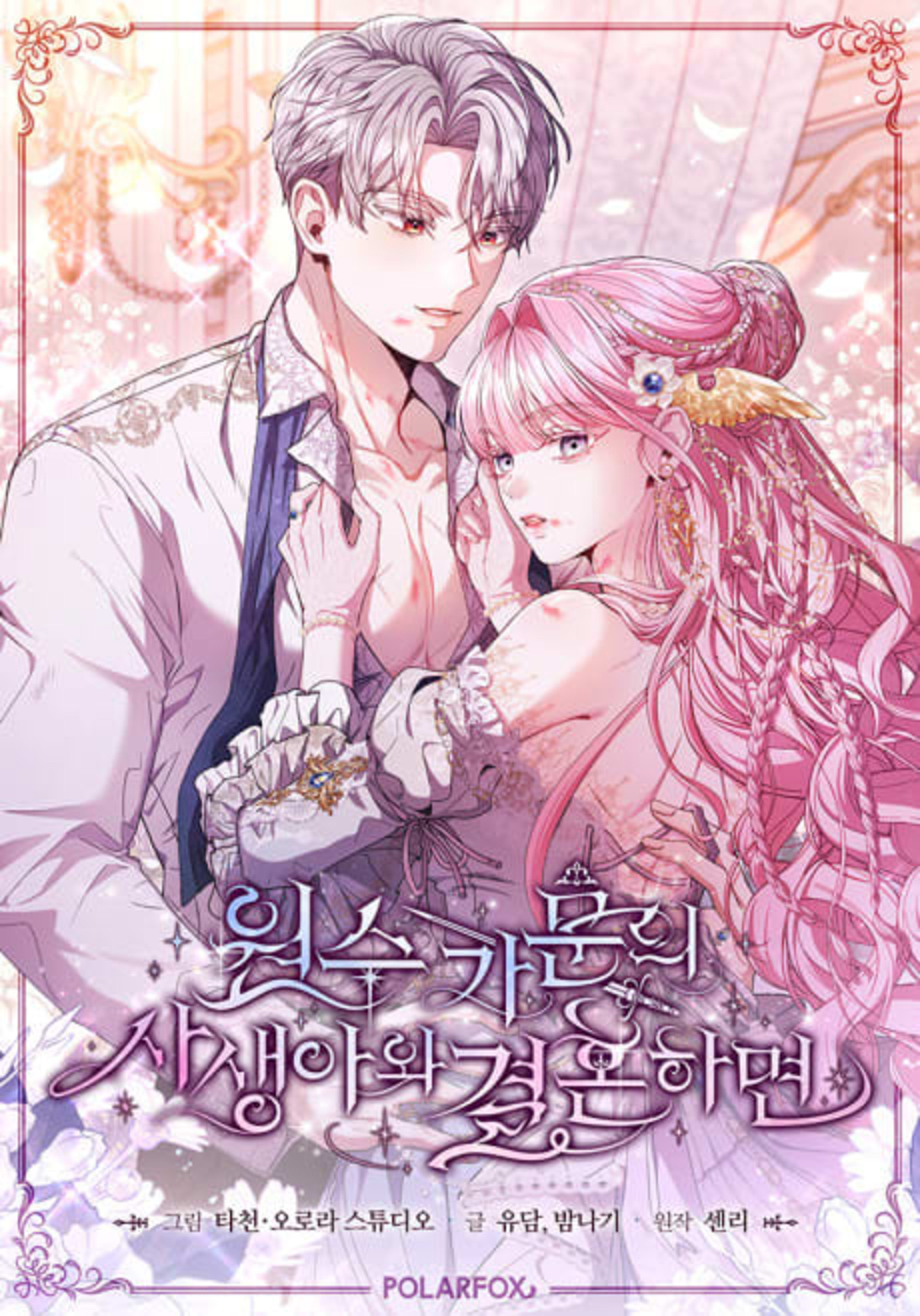 What if I Married My Enemy? cover — © Tappytoon