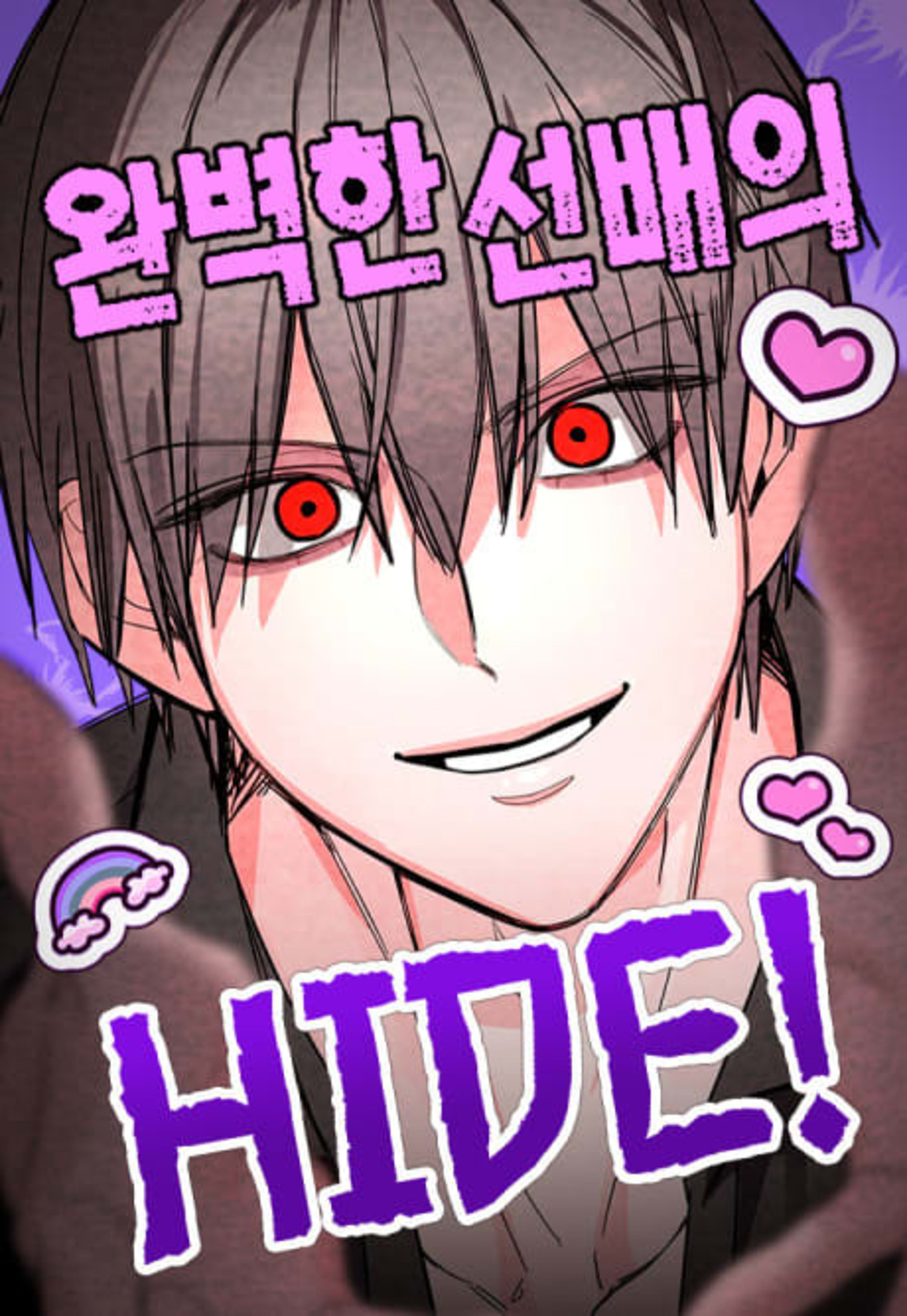 Wanbyeokan Seonbae-ui Hide! cover — © Yen Press
