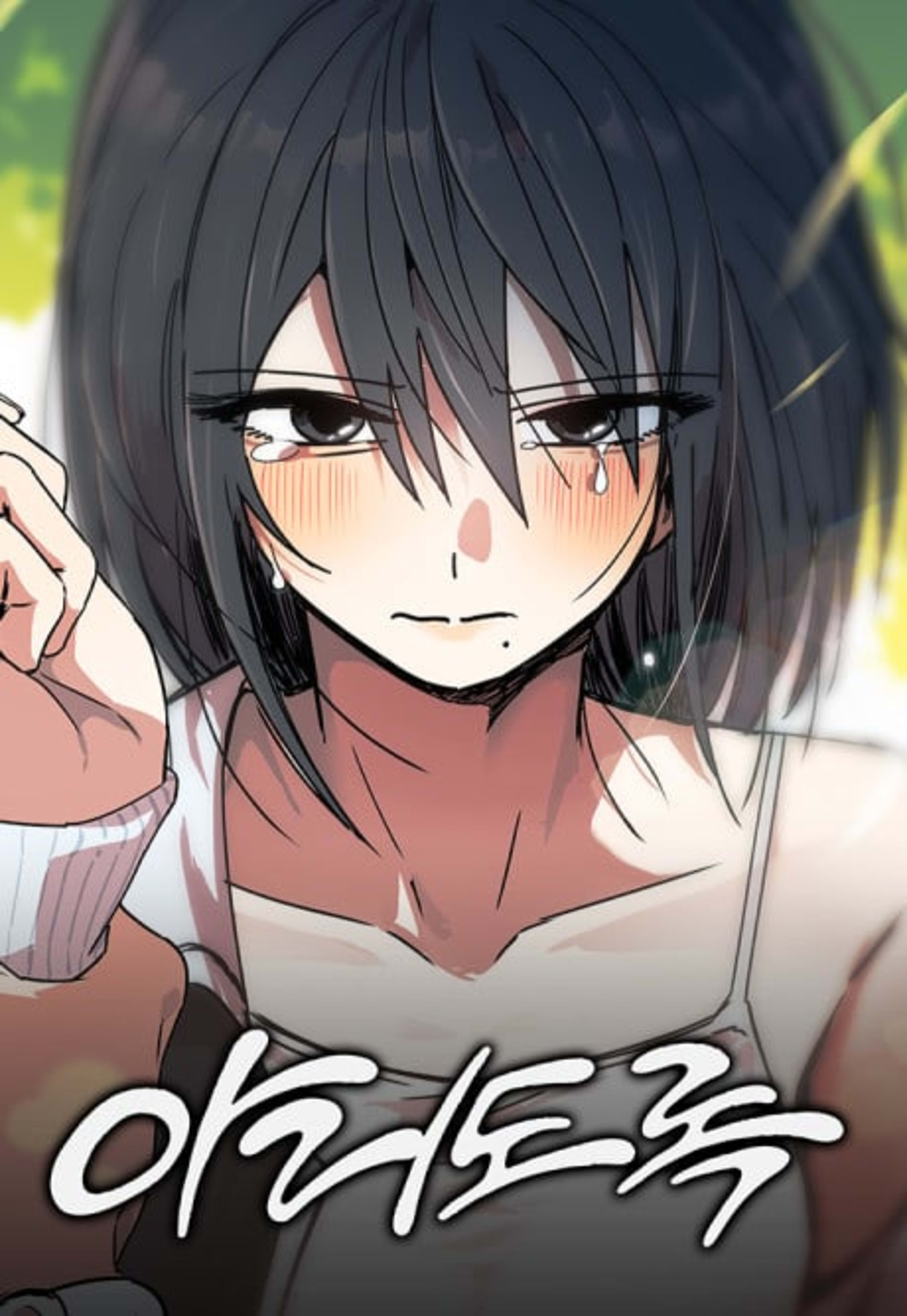 Aridorok cover — © Yen Press