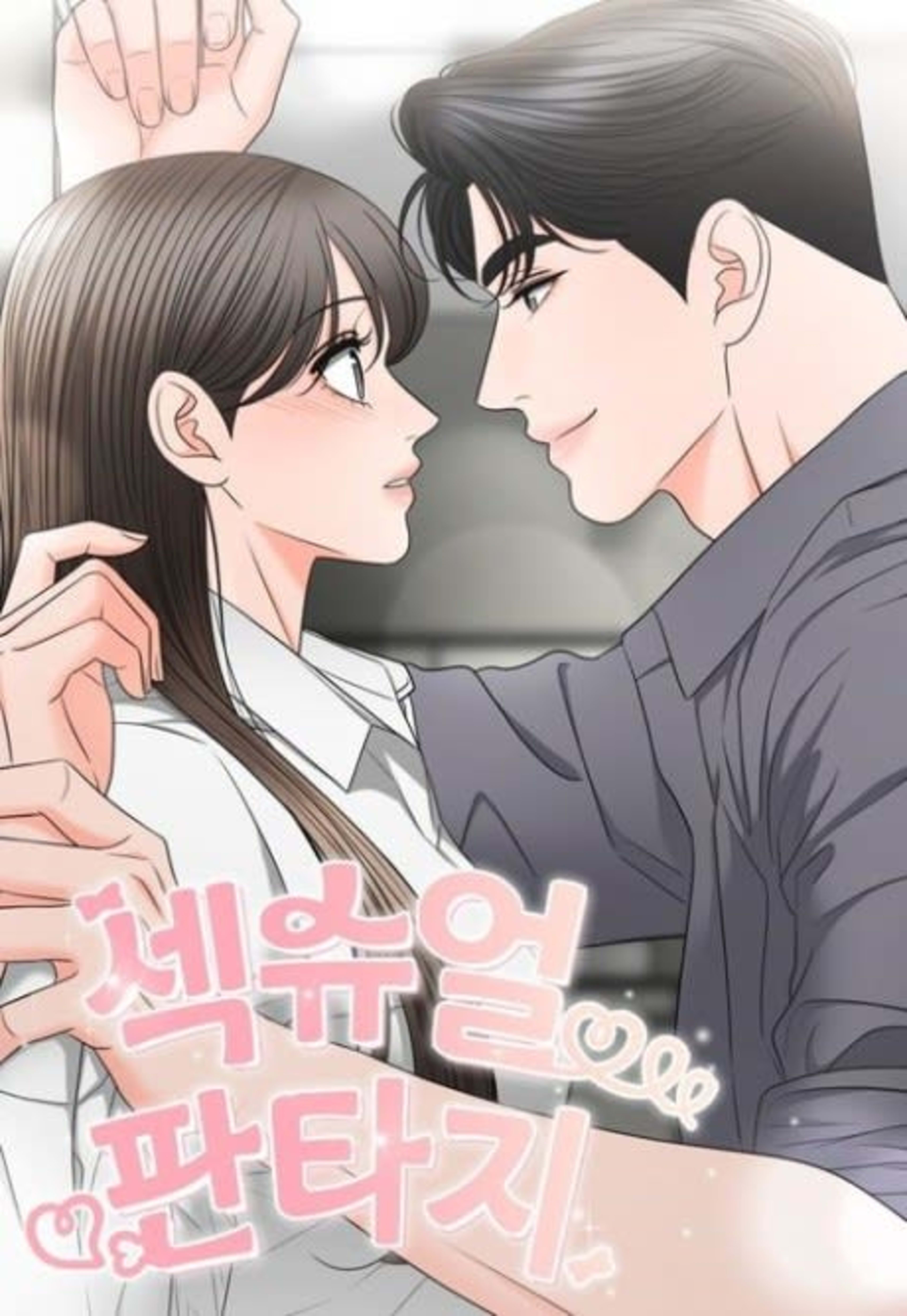 Sexual Fantasy cover — © Yen Press