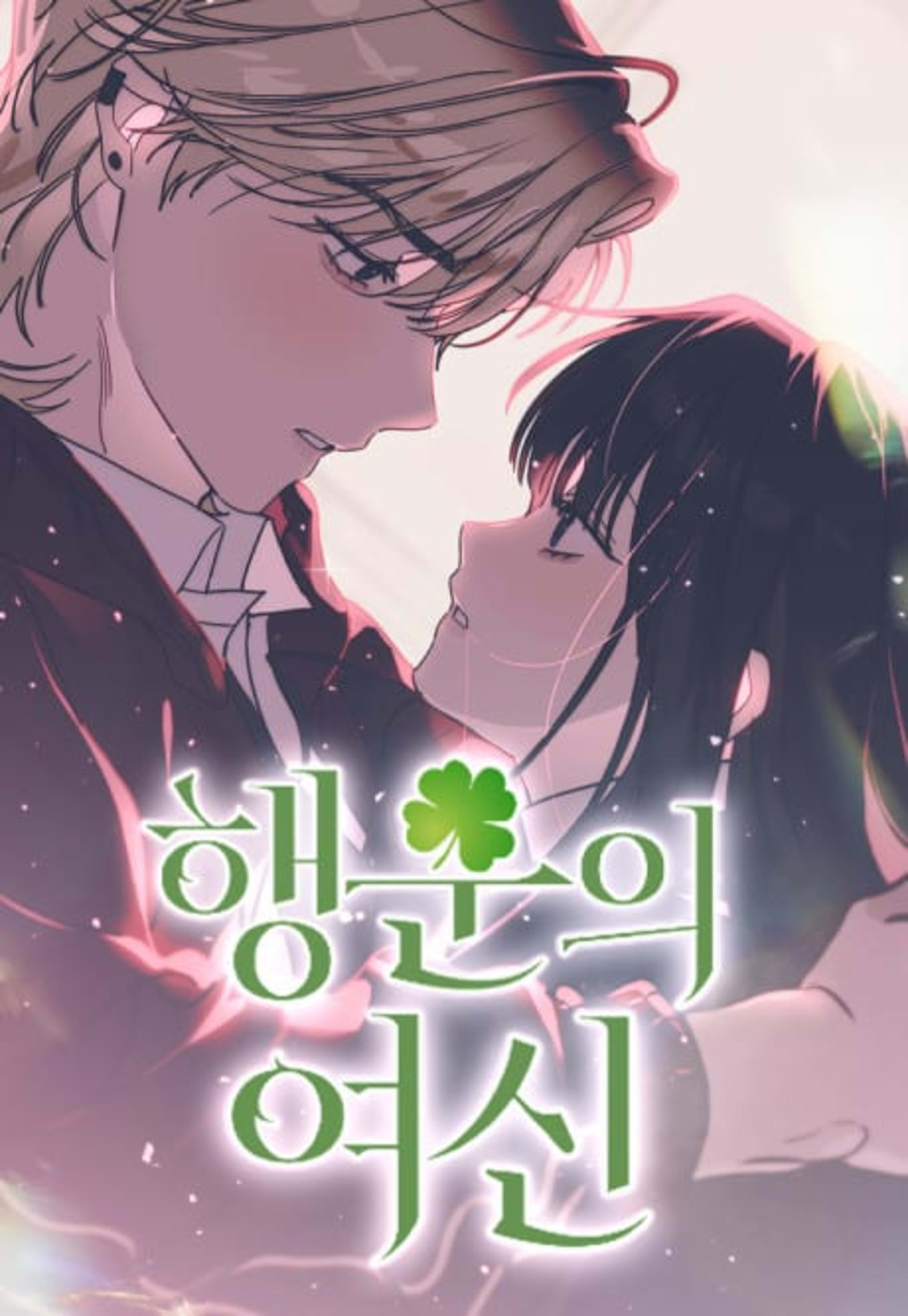 Haengunui Yeosin cover — © Yen Press