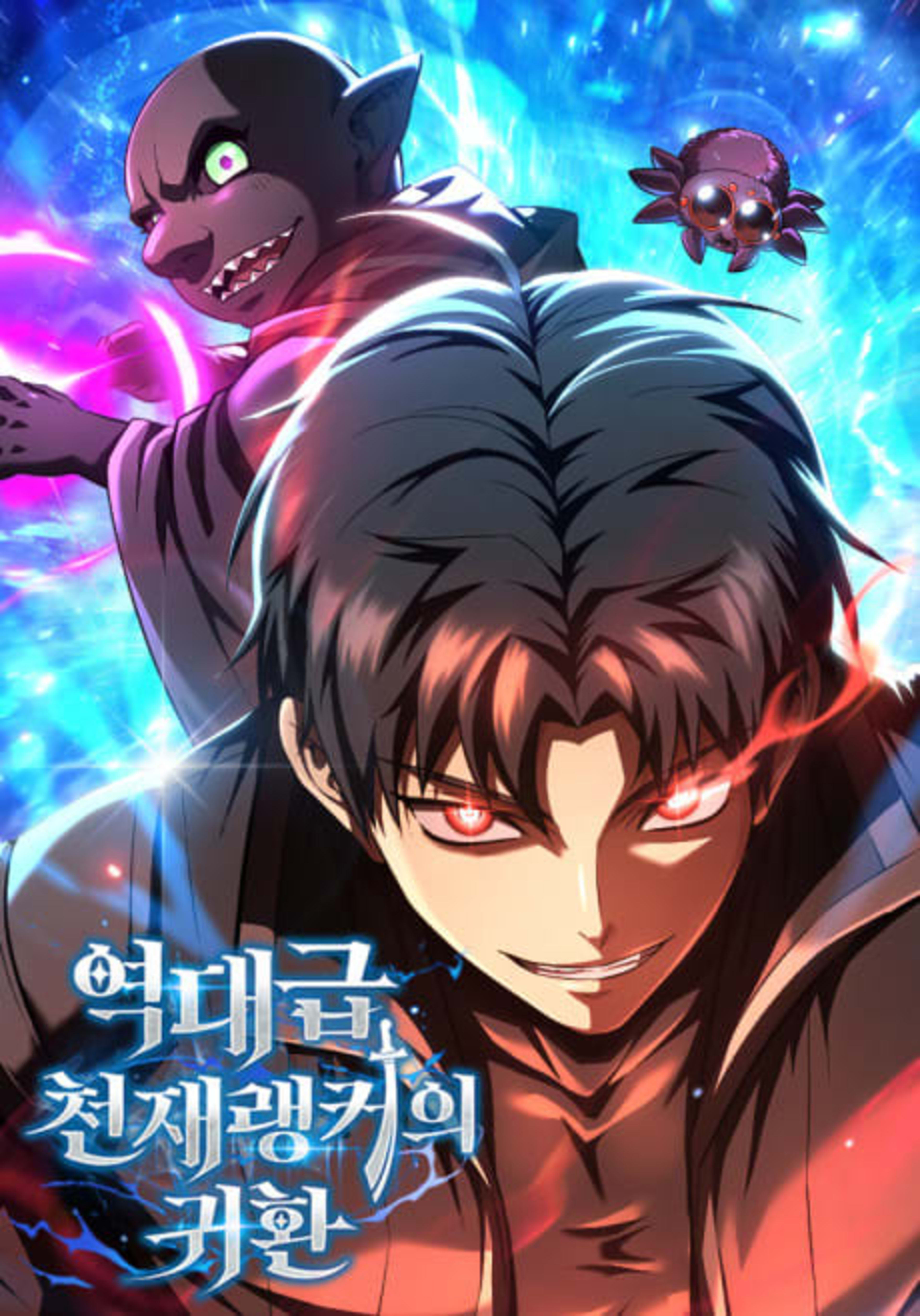Yeokdaegeum Cheonjae Ranker-ui Gwihwan cover — © Yen Press