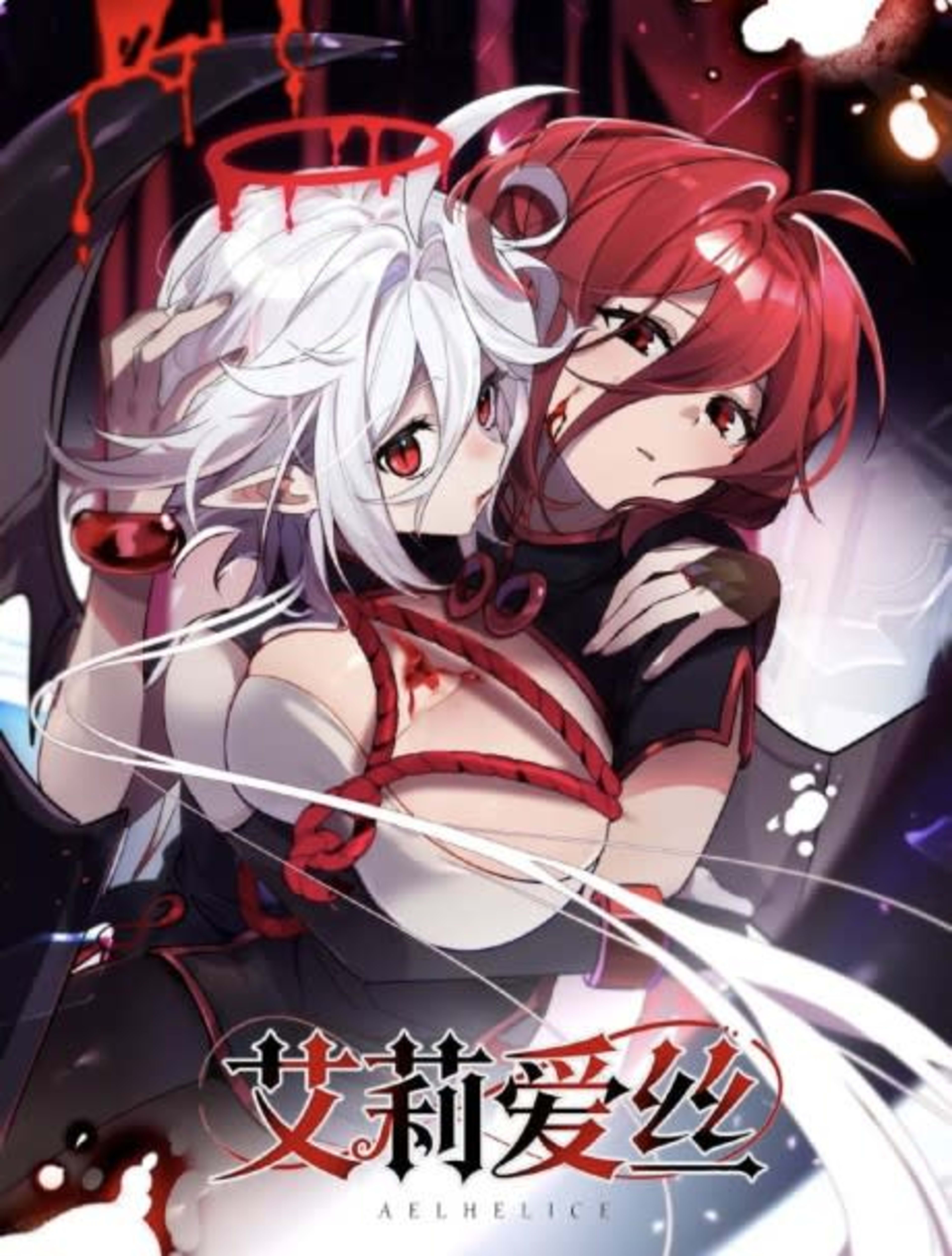 Aelhelice cover — © Seven Seas Entertainment