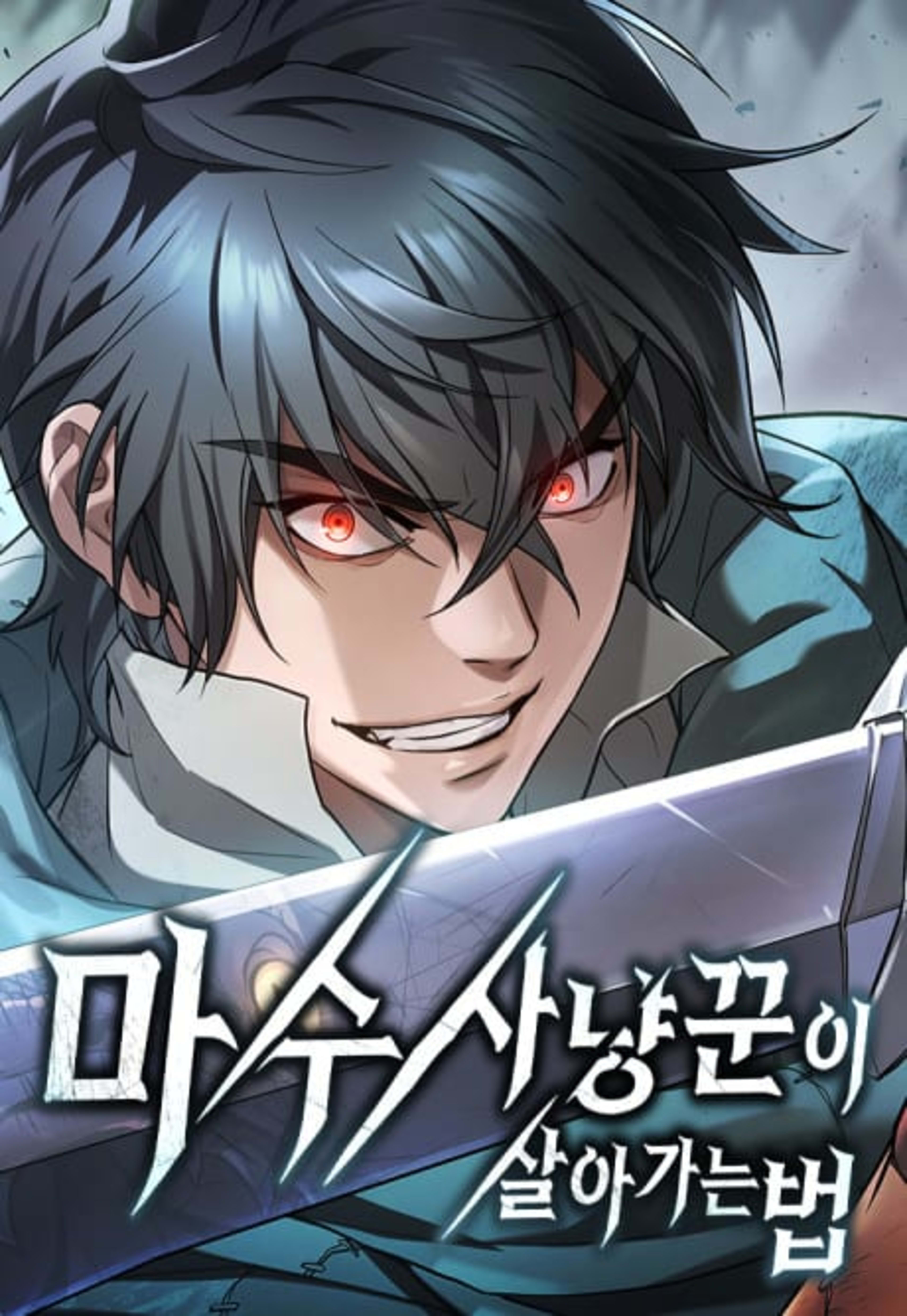 Masu Sanyangkkuni Saraganeun Beop cover — © Yen Press