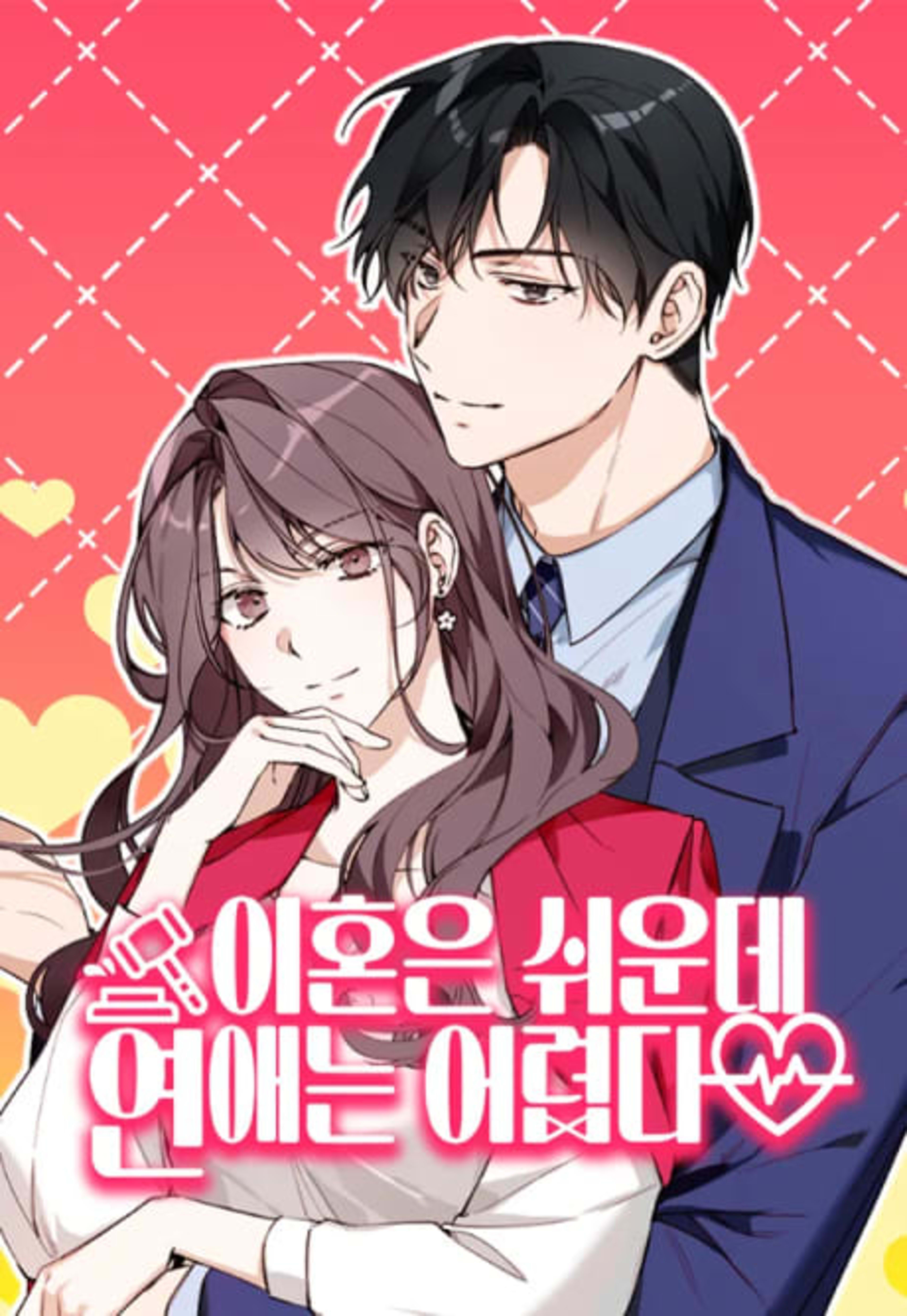 Ihoneun Swiunde, Yeonaeneun Eoryeopda cover — © Yen Press