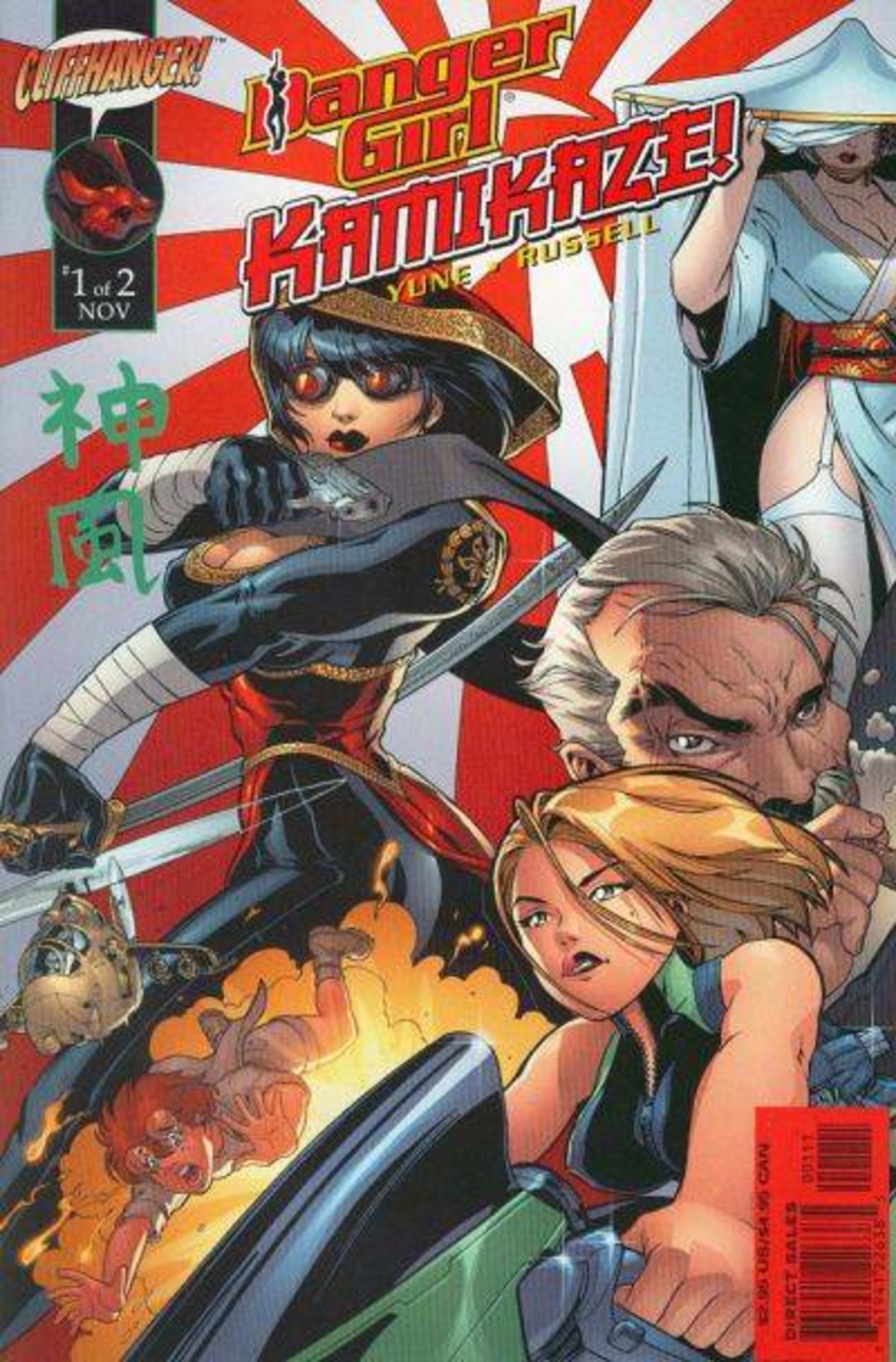 Danger Girl: Kamikaze! cover — © DC Comics