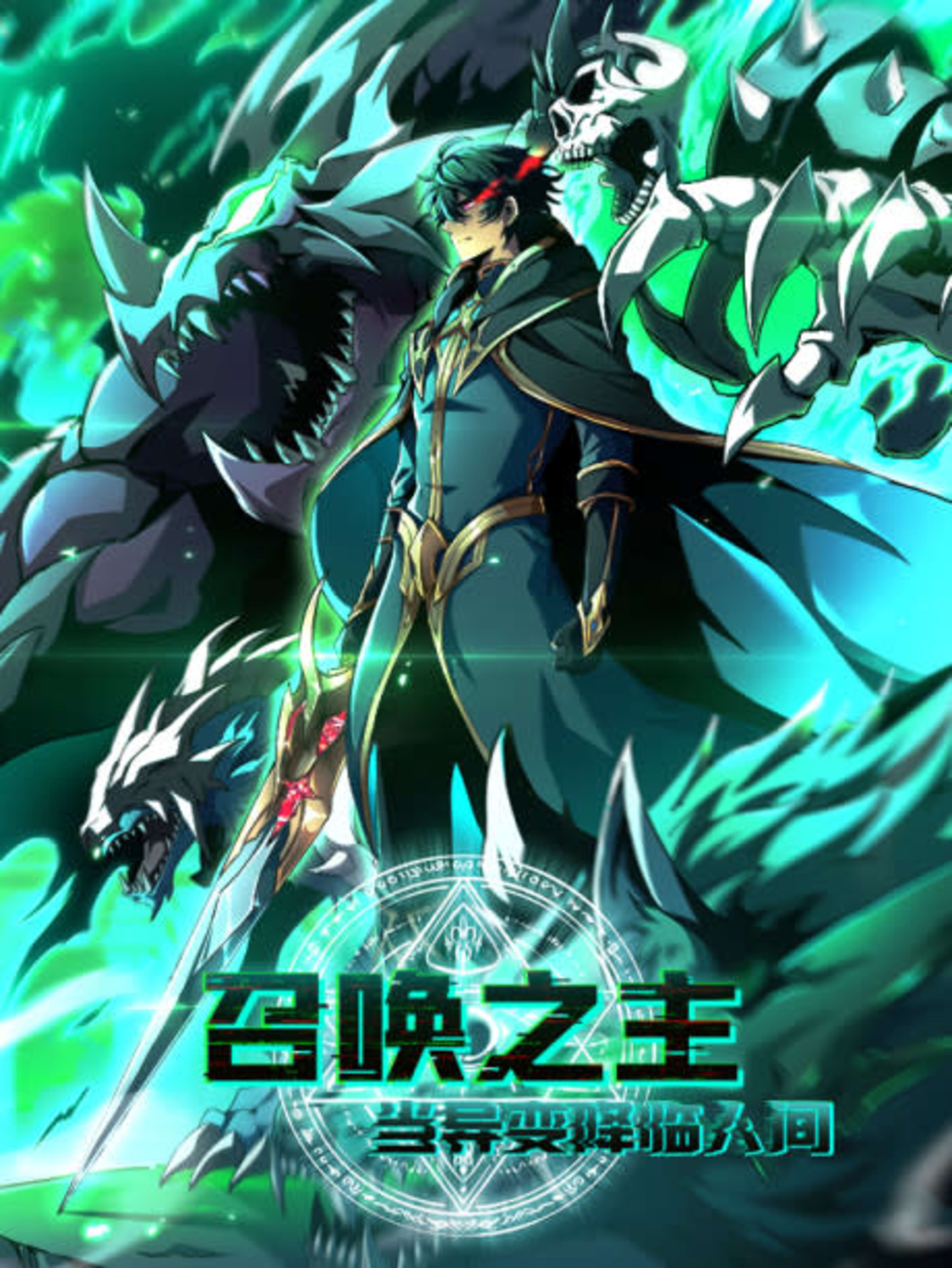The Summoner: Apocalypse Rewinds cover — © Tappytoon