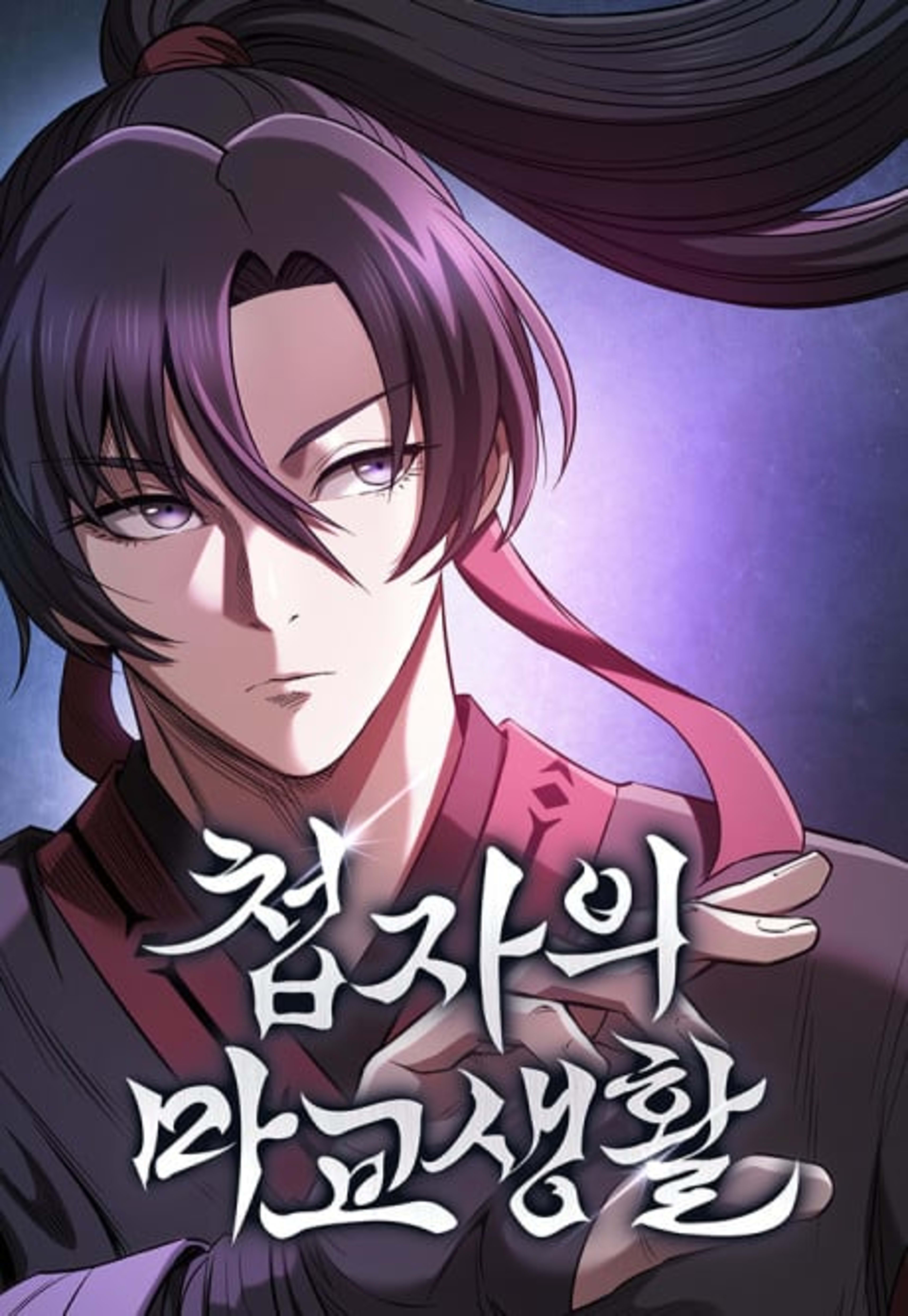 The Spy Life in the Demonic Sect cover — © Yen Press