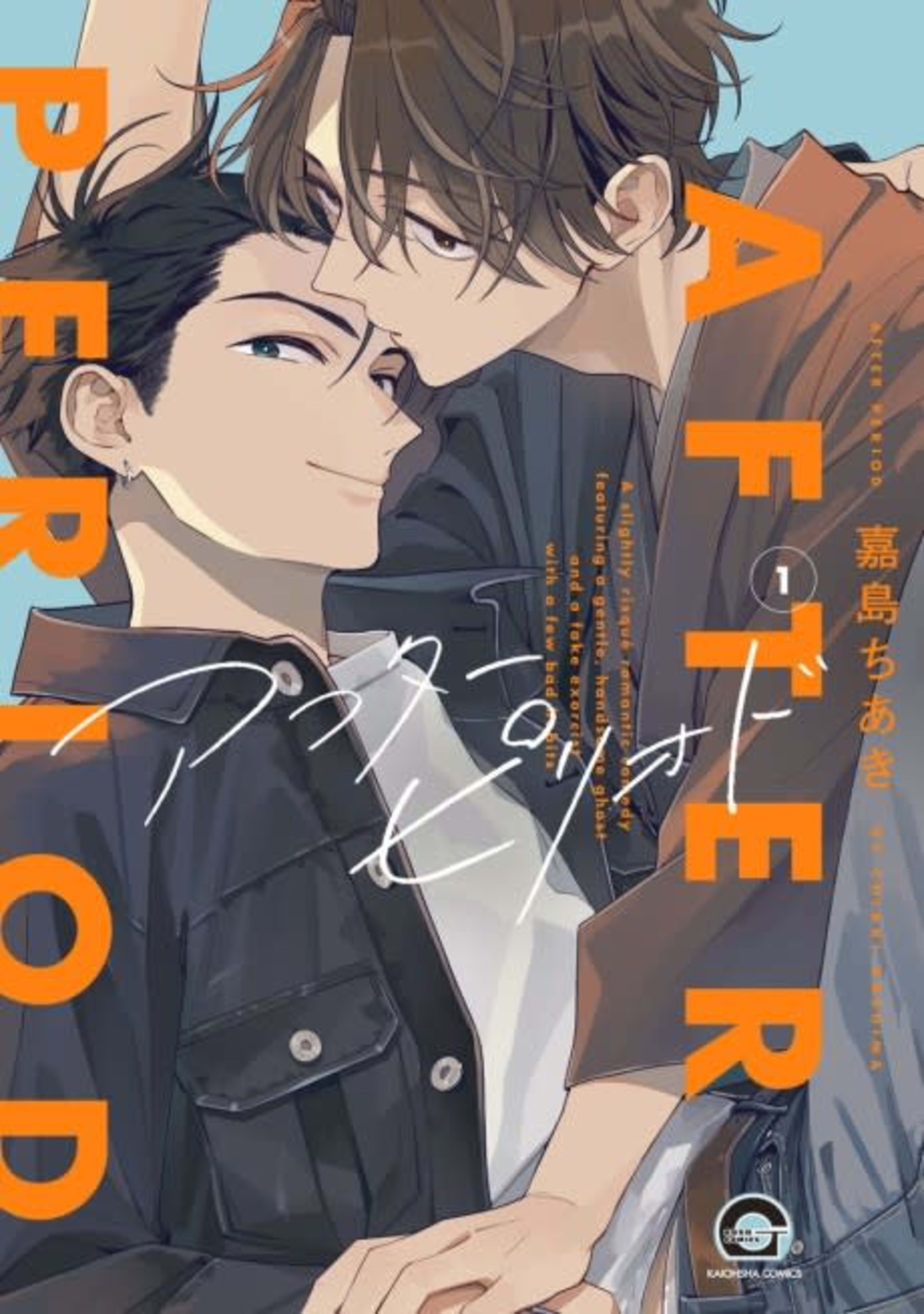 After Period cover — © Viz Media
