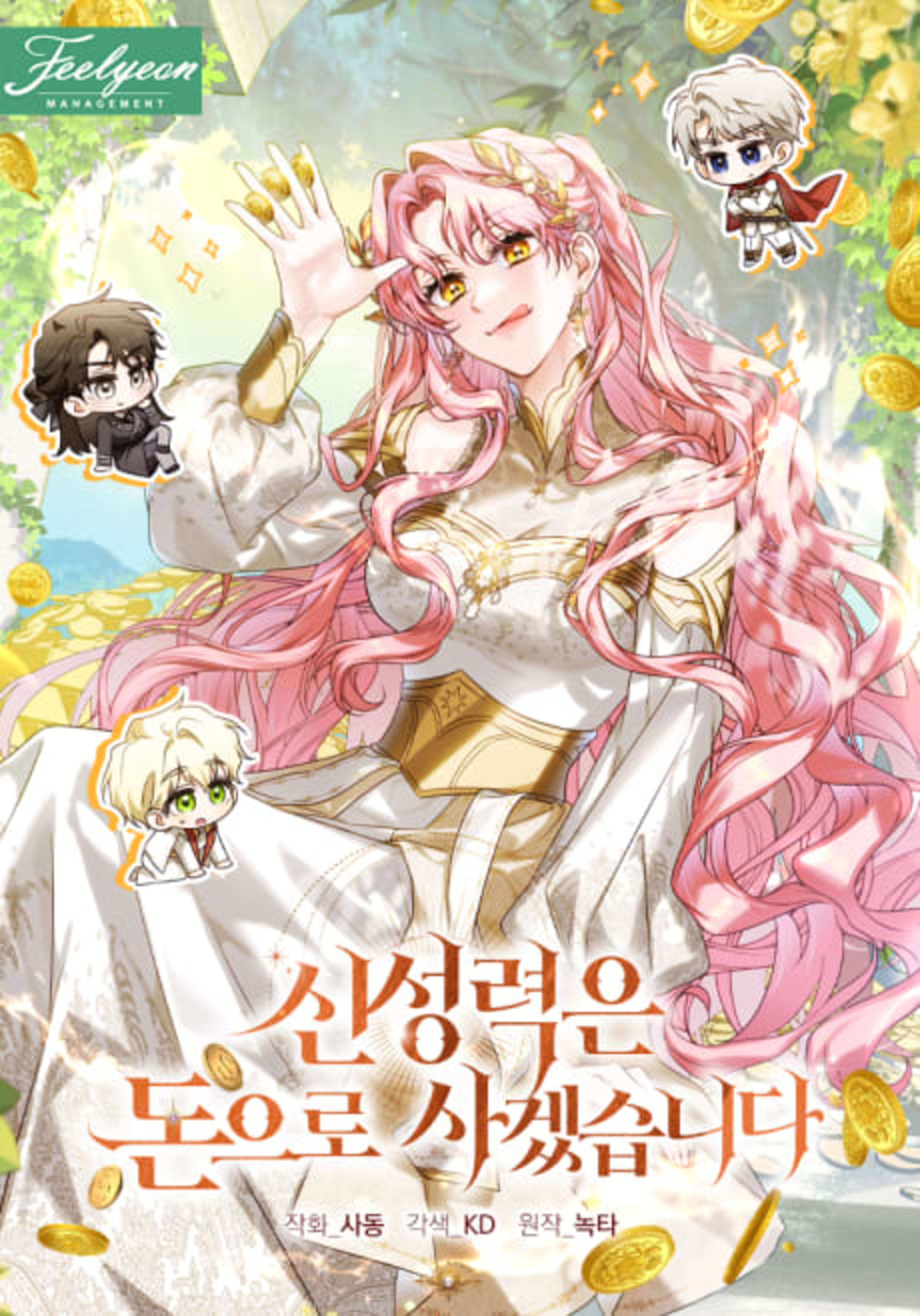 One Coin Closer to Holiness cover — © Tapas Media