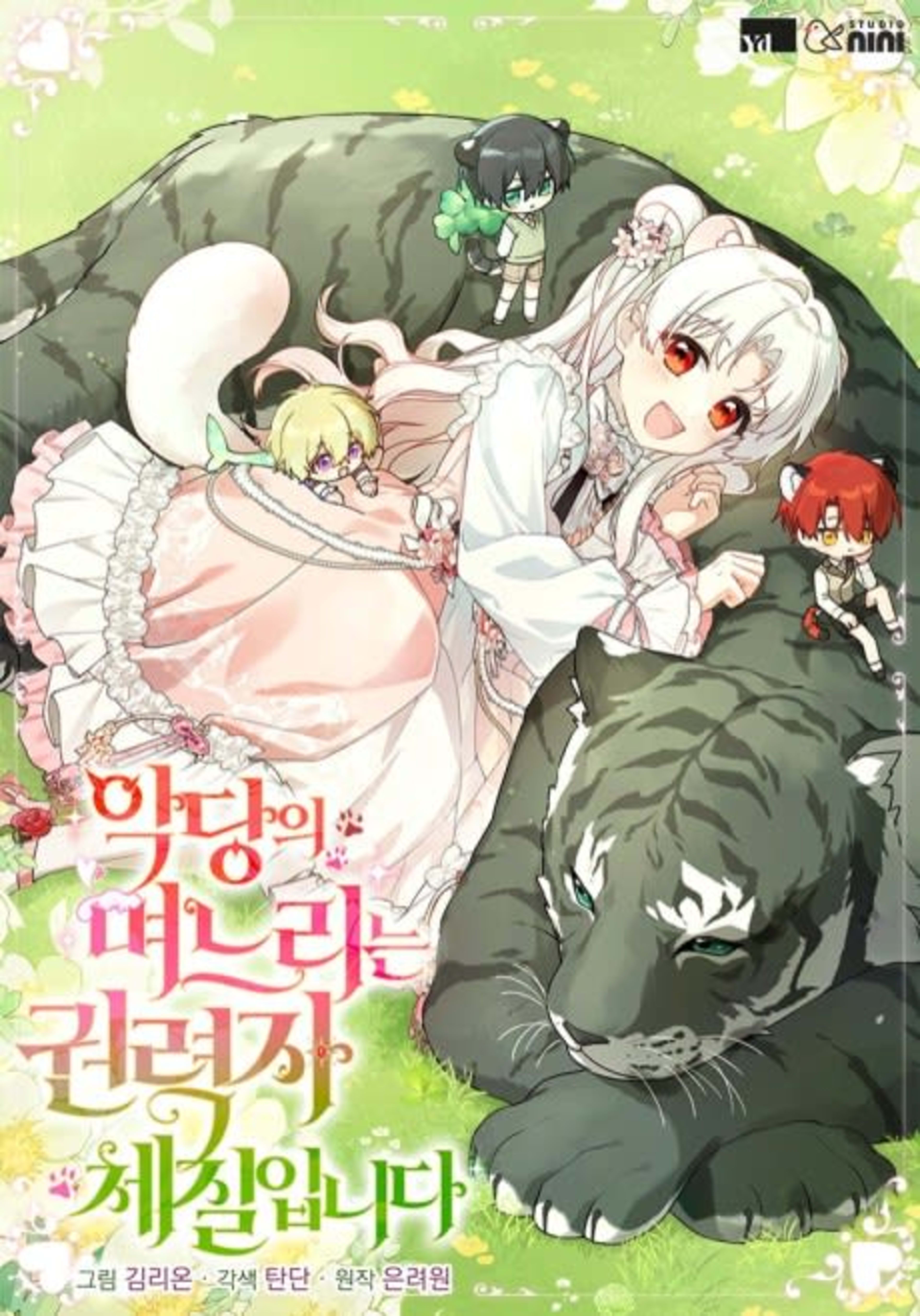 The Villain's Daughter-In-Law Rules by Nature cover — © Tapas Media