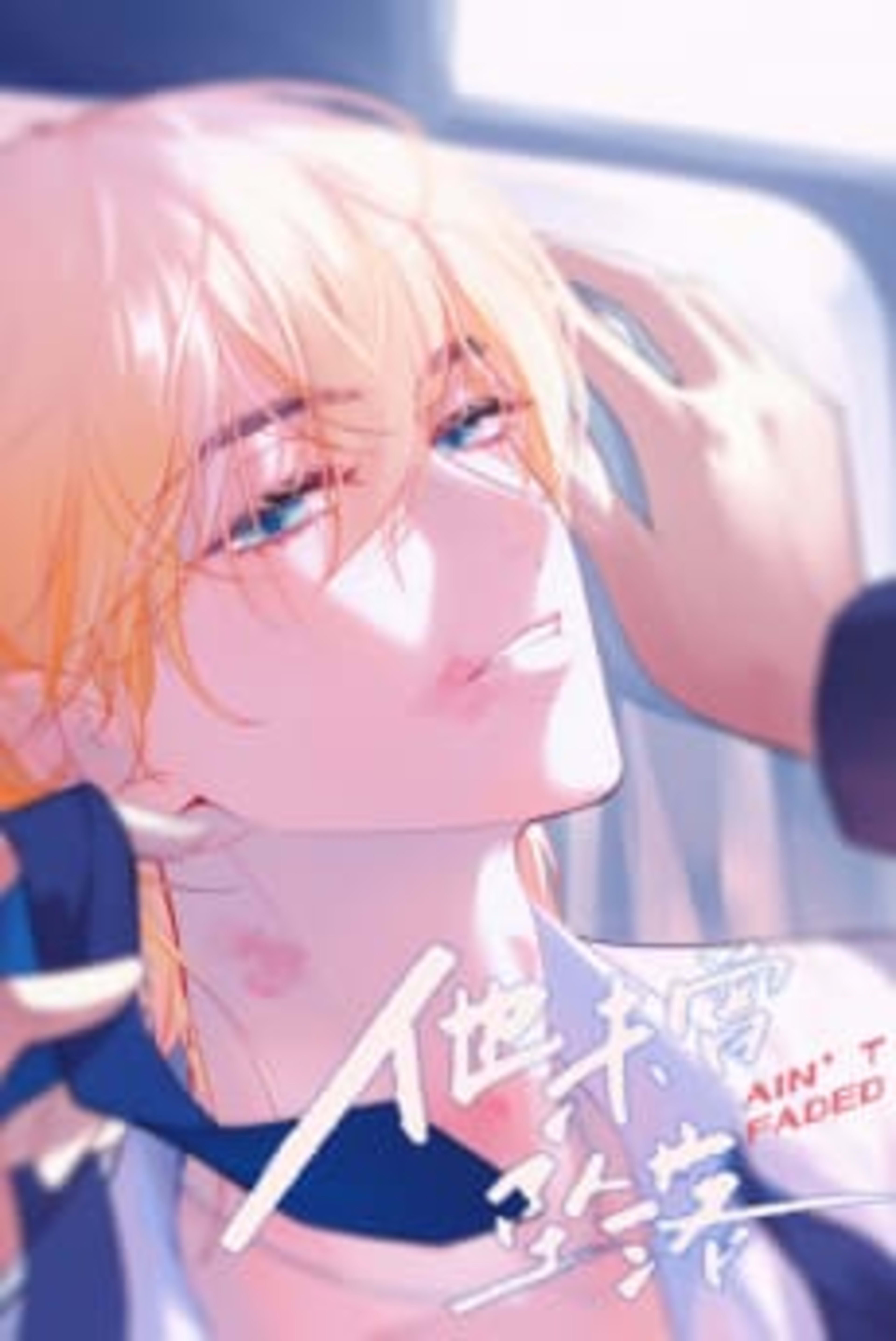 Ain't Faded cover — © Seven Seas Entertainment