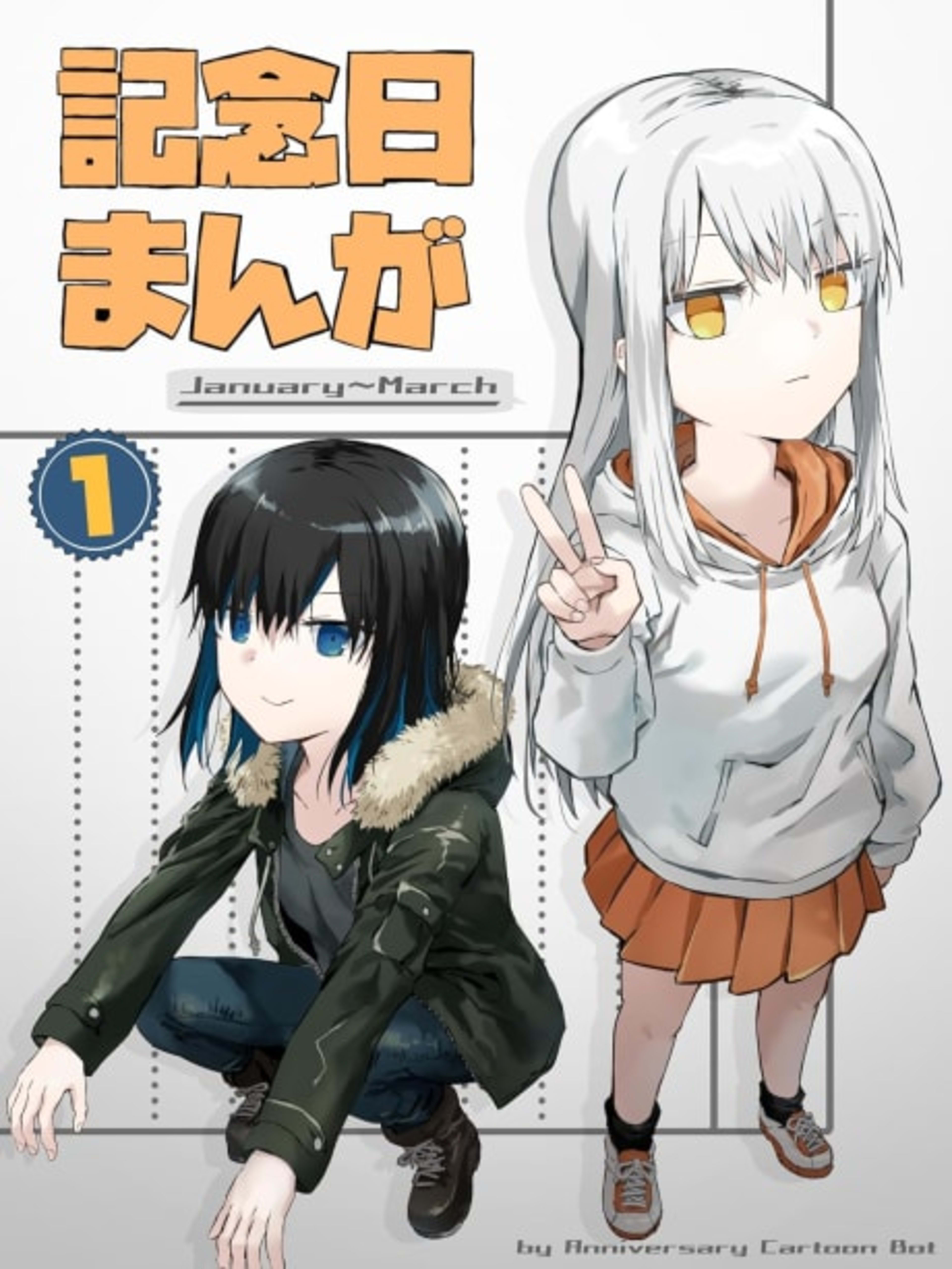 Kinenbi Manga cover — © Viz Media