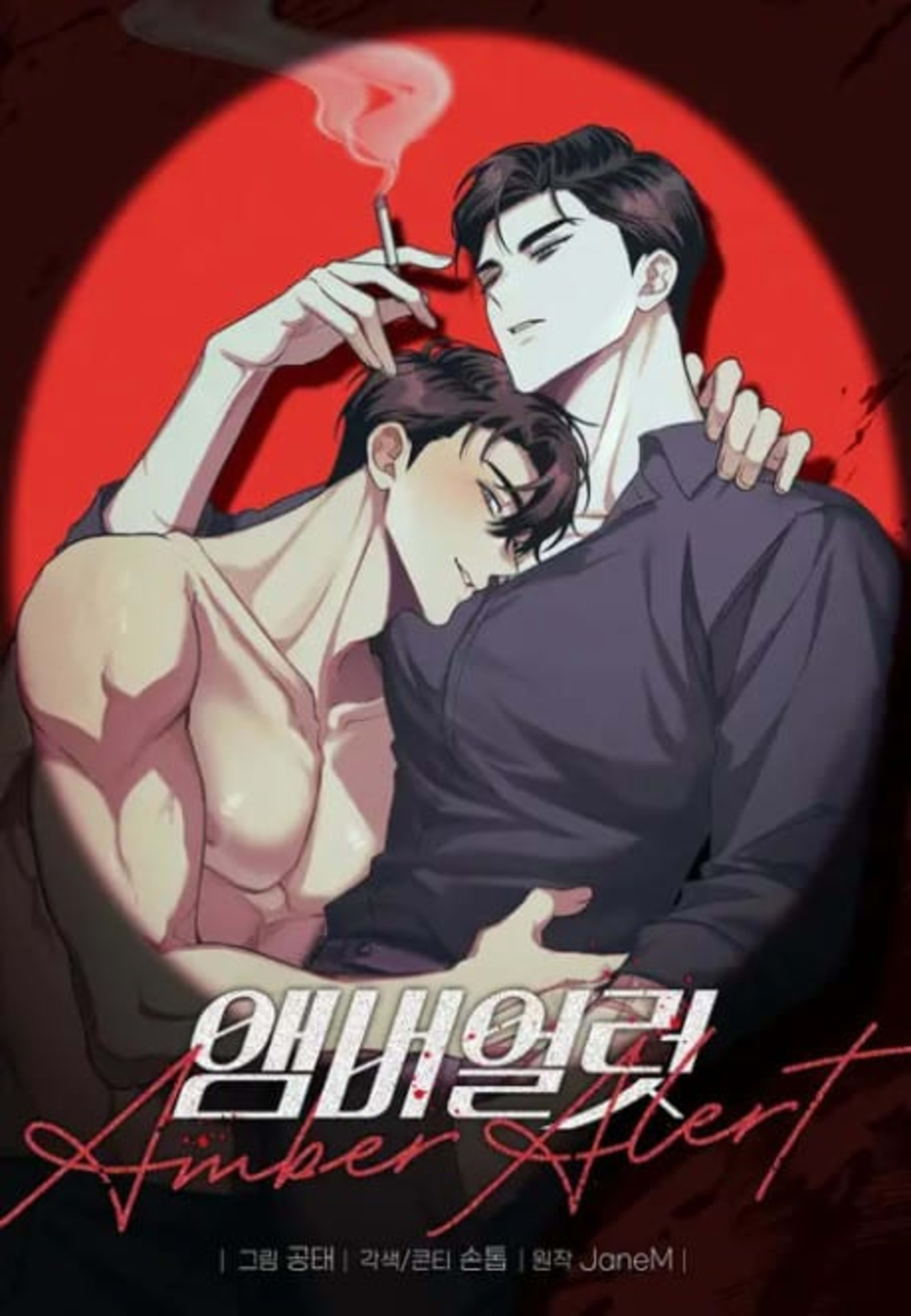 Amber Alert  cover — © Tappytoon