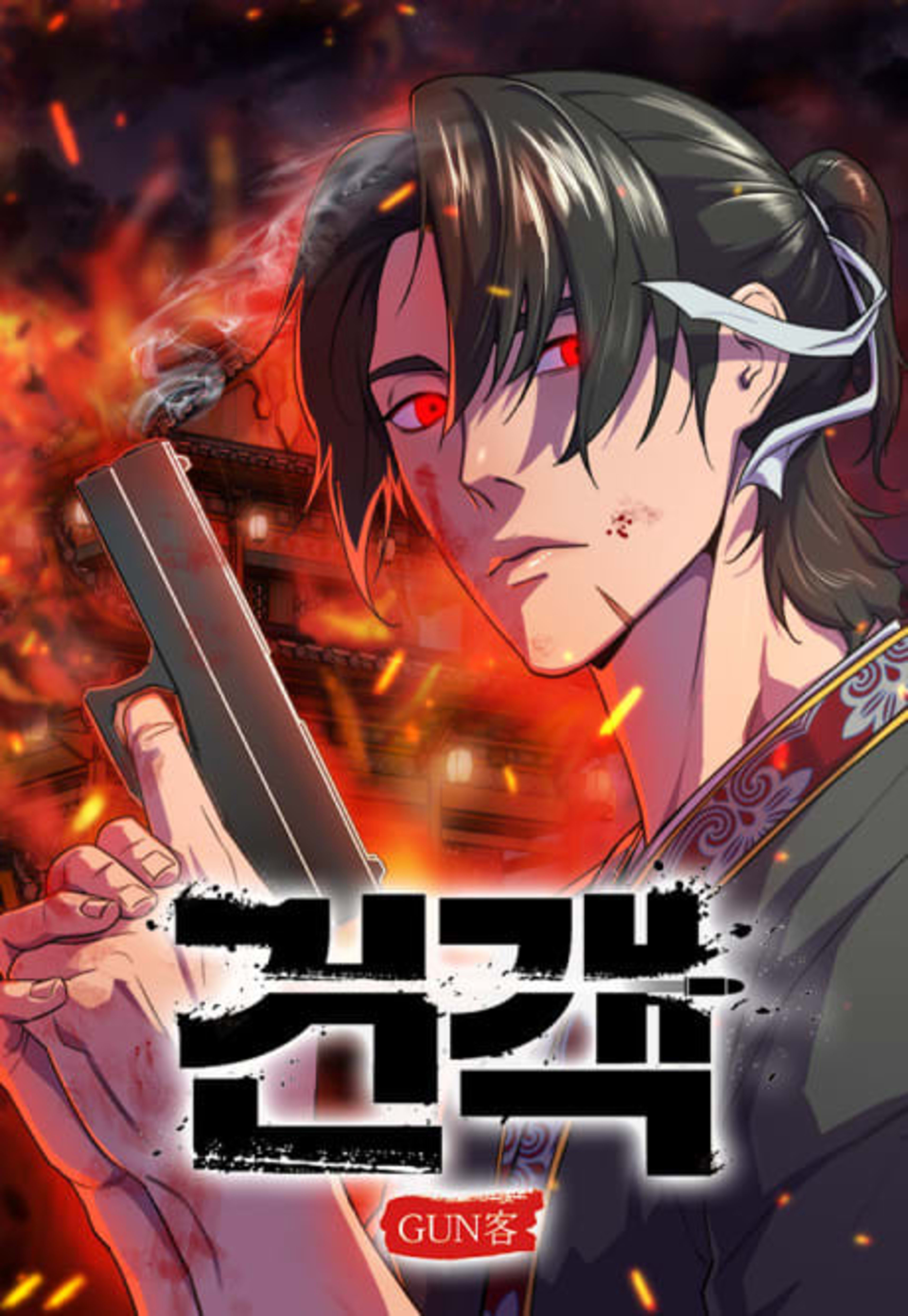Gun Gaek cover — © Yen Press