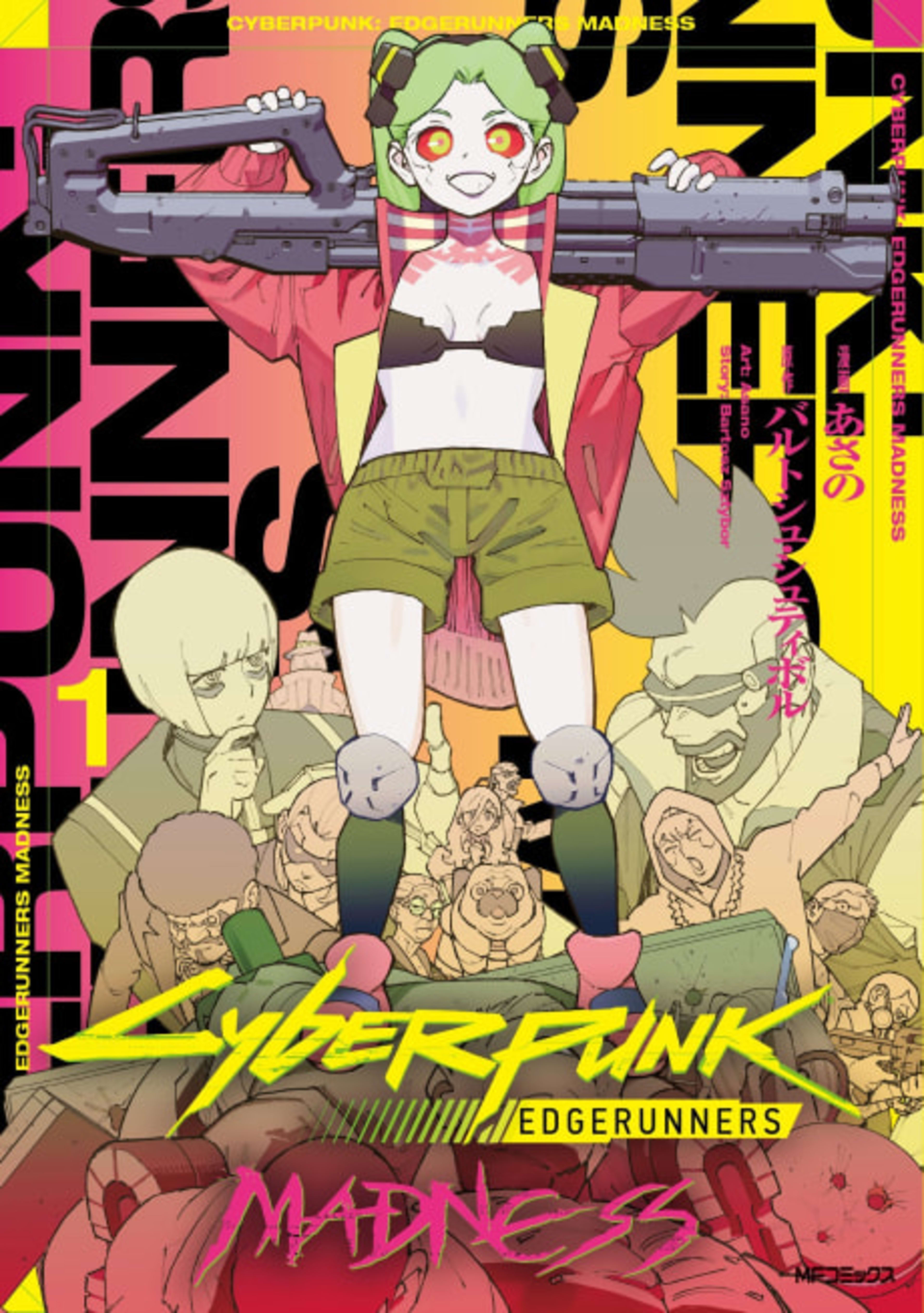 Cyberpunk: Edgerunners MADNESS cover — © Dark Horse Comics