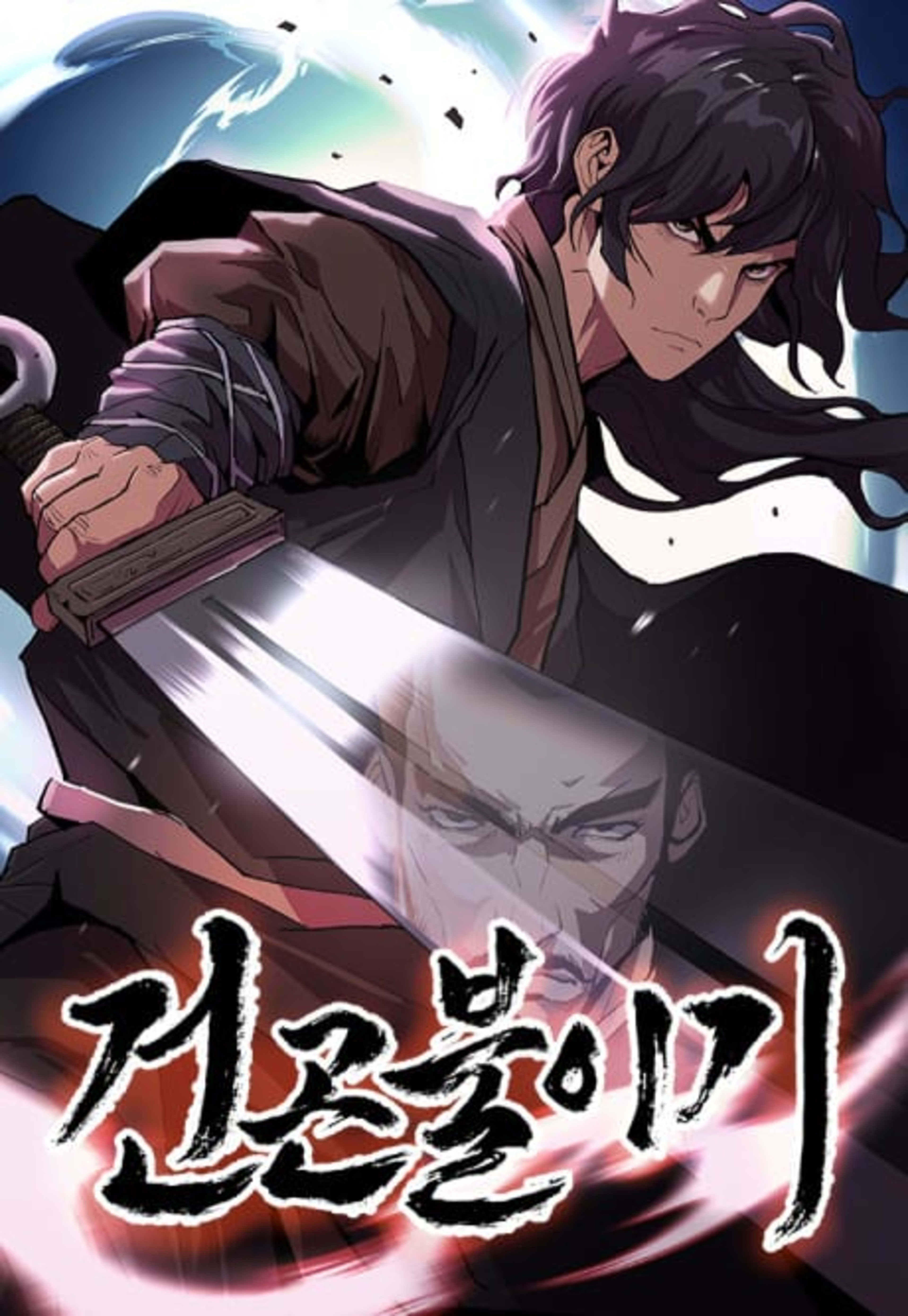 The Masters of Heaven and Earth cover — © Yen Press
