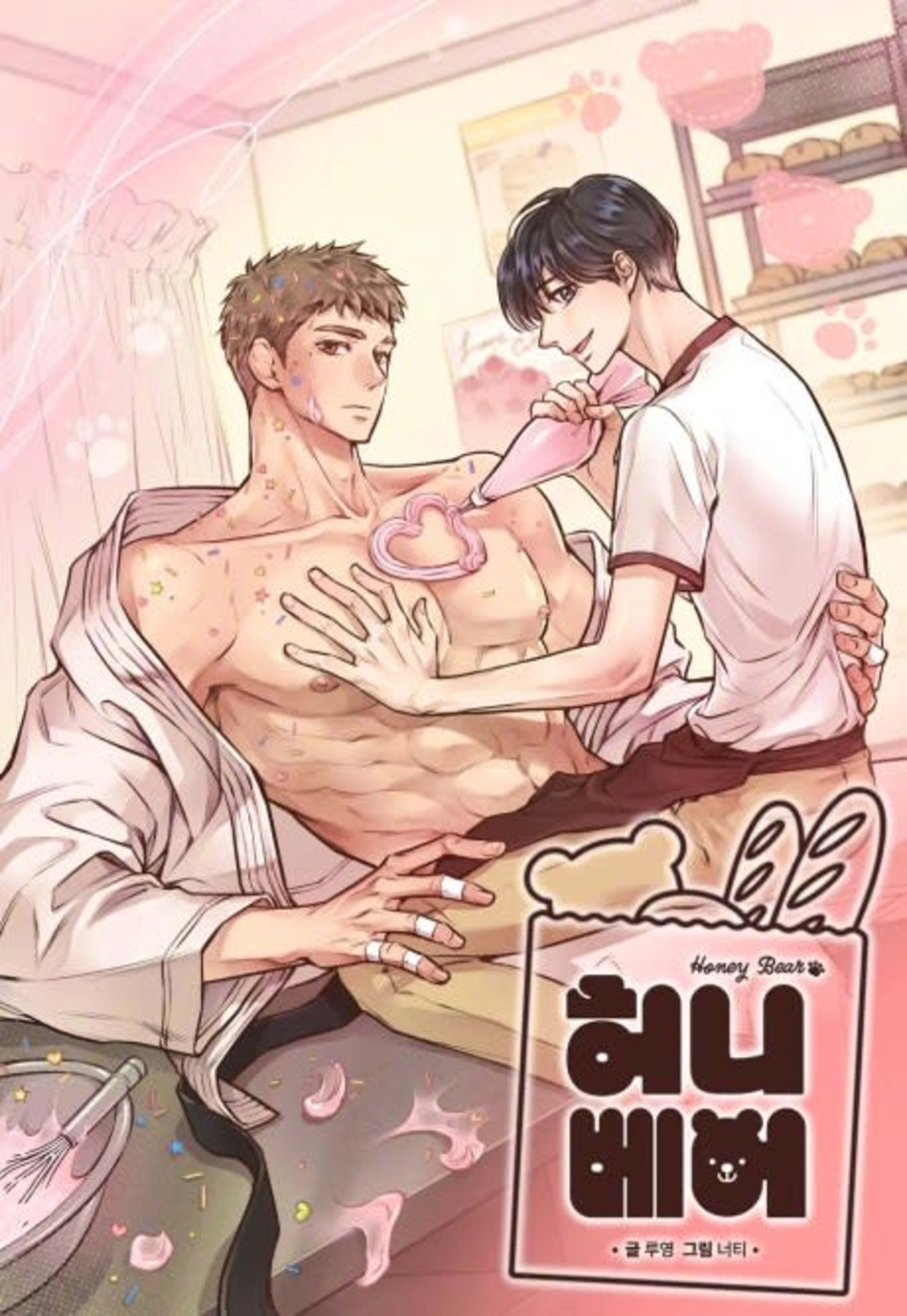 Honey Bear cover — © Tappytoon