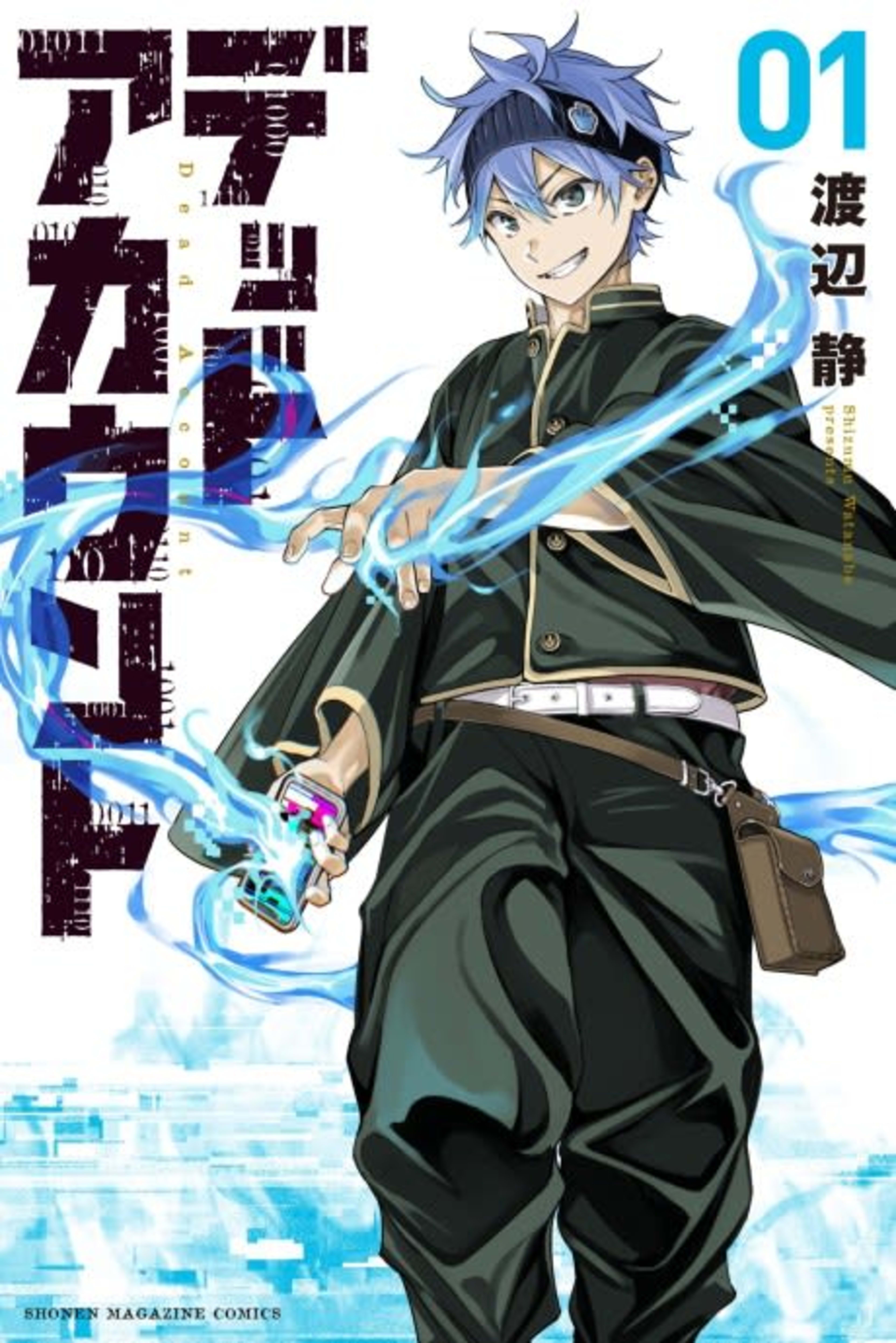 Dead Account cover — © Kodansha Comics