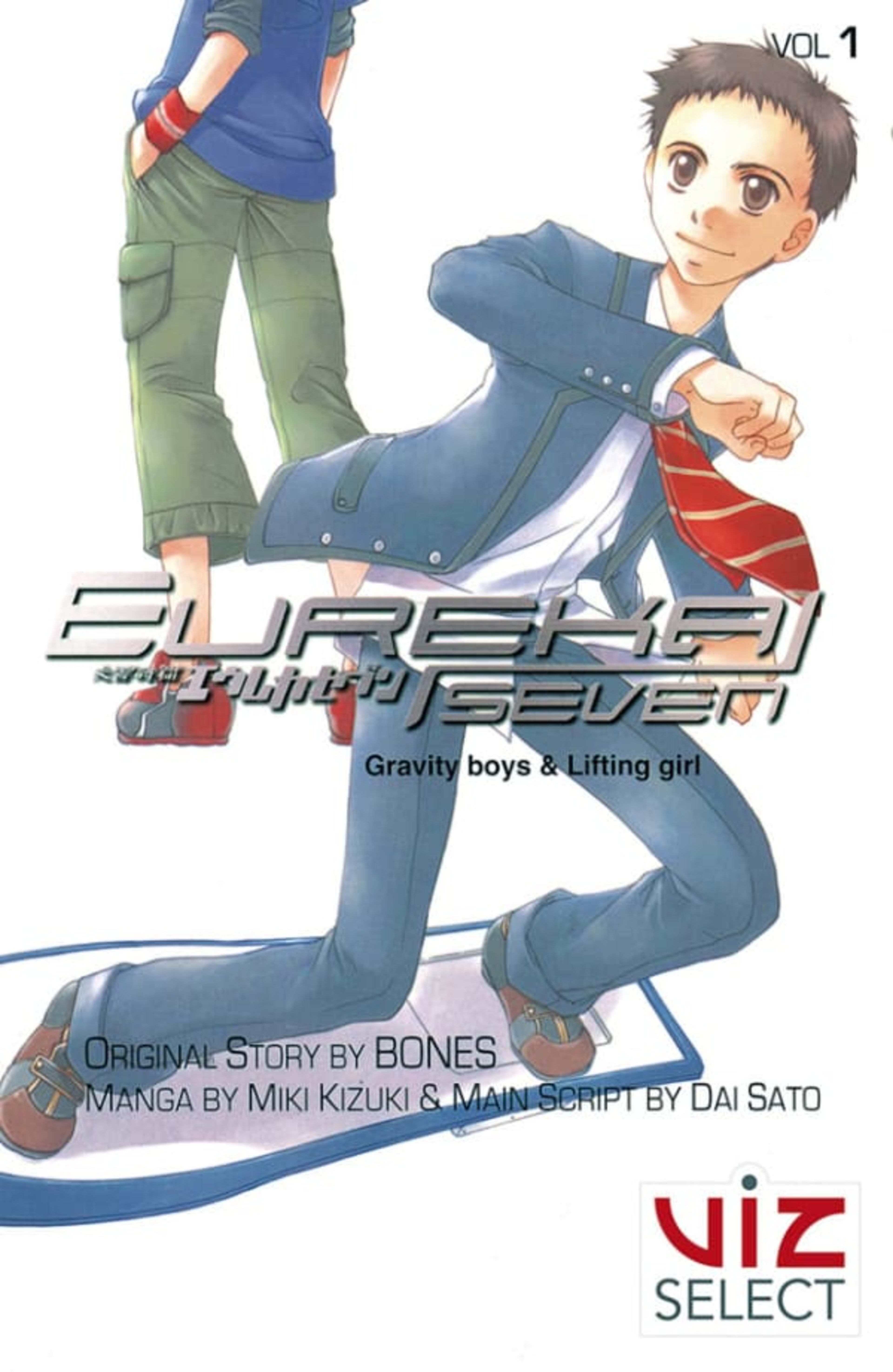 Eureka Seven: Gravity Boys & Lifting Girl cover — © Viz