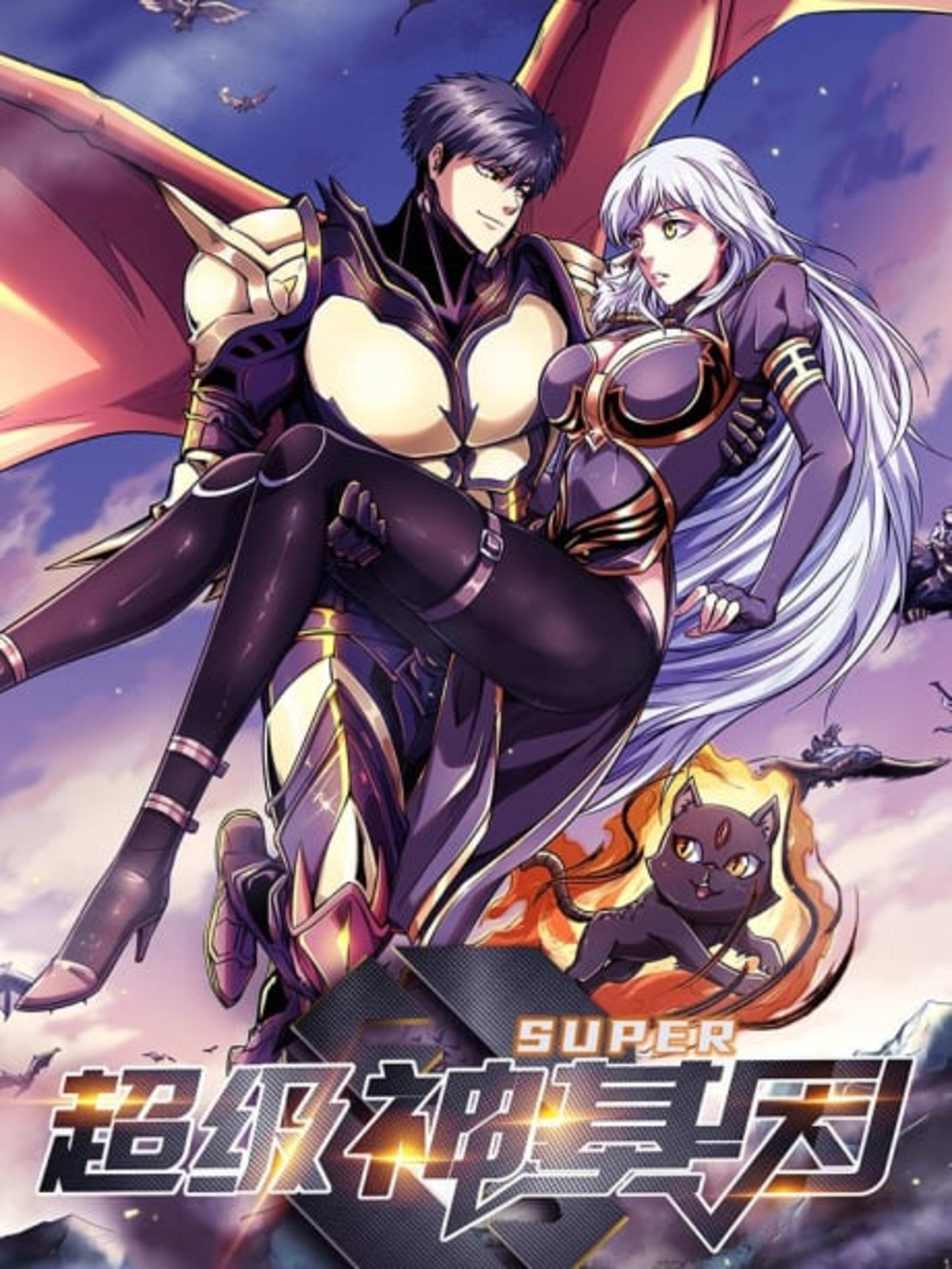 Super Gene cover — © Seven Seas Entertainment