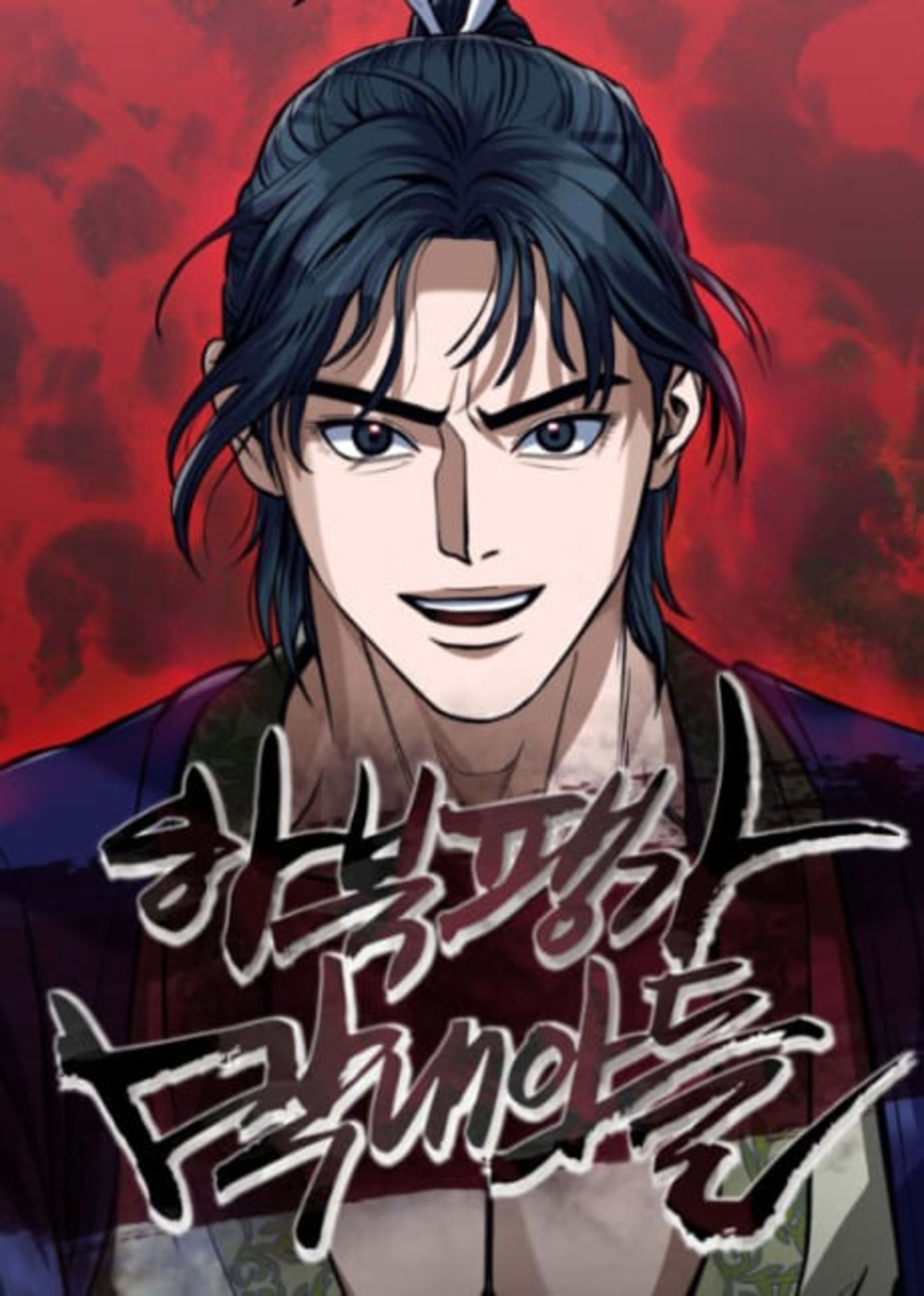 Habukpaengga Mangnaeadeul cover — © Yen Press