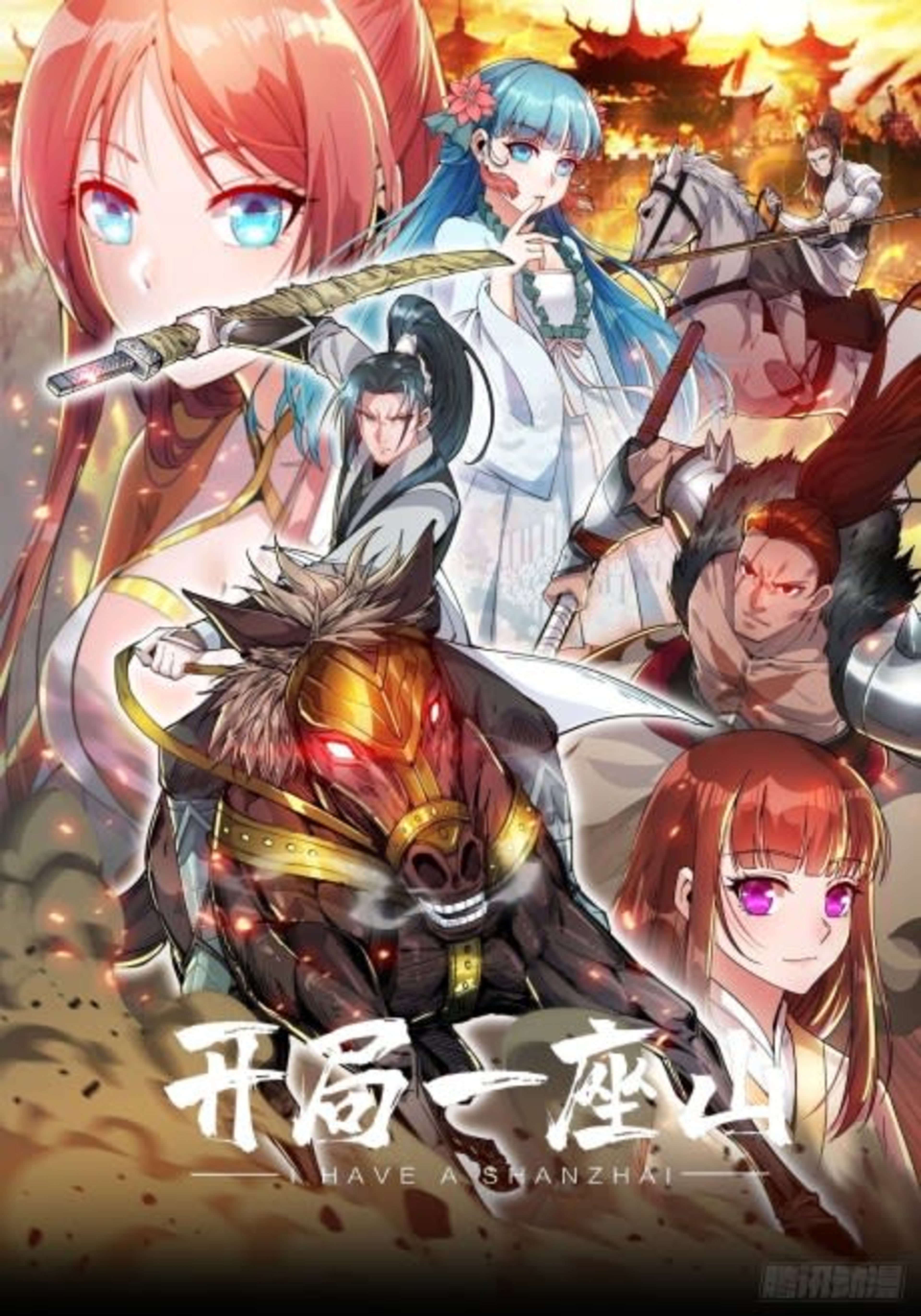 Rise of the Mountain Chief cover — © Seven Seas Entertainment