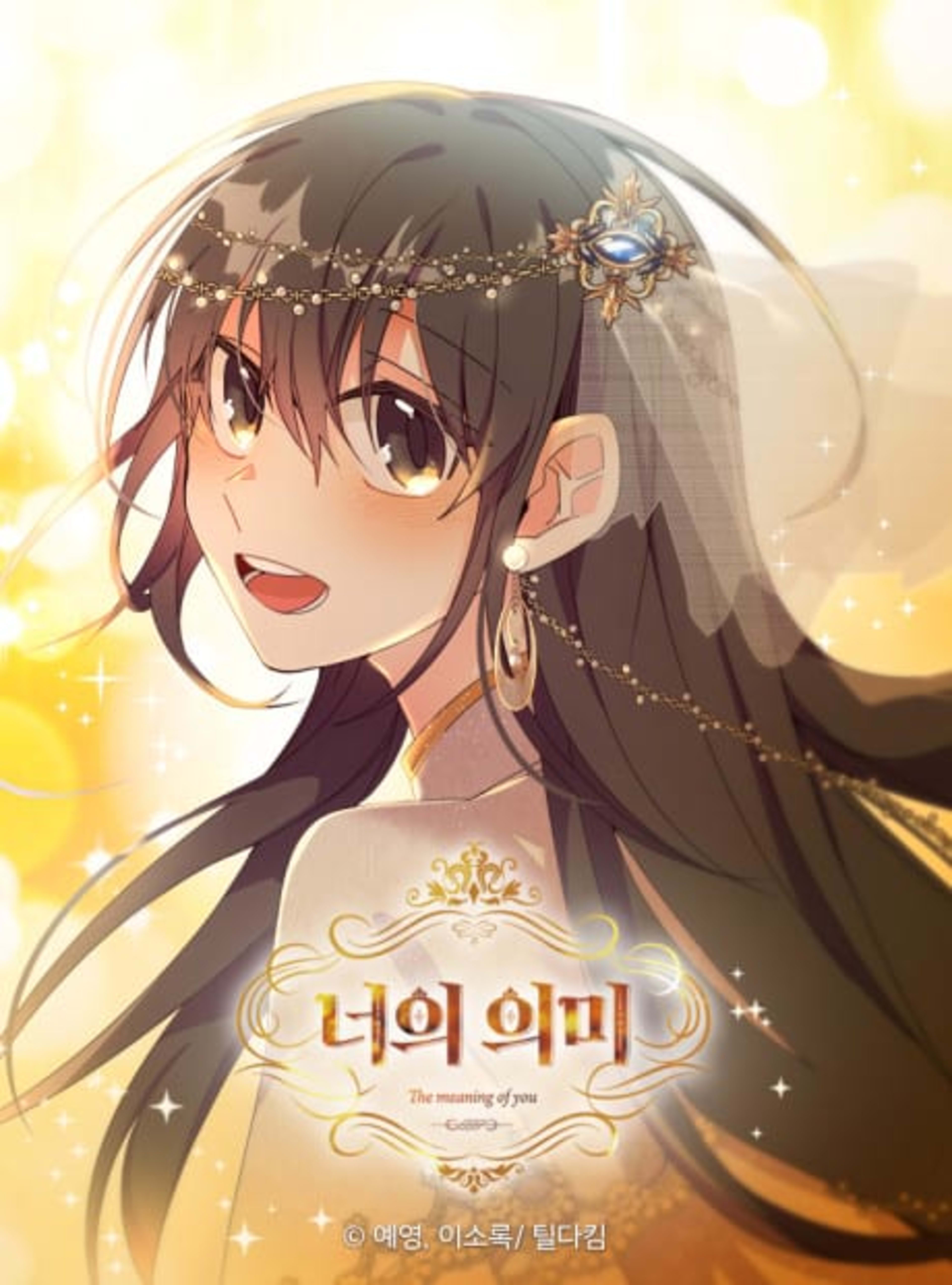 The Meaning of You cover — © Tapas Media
