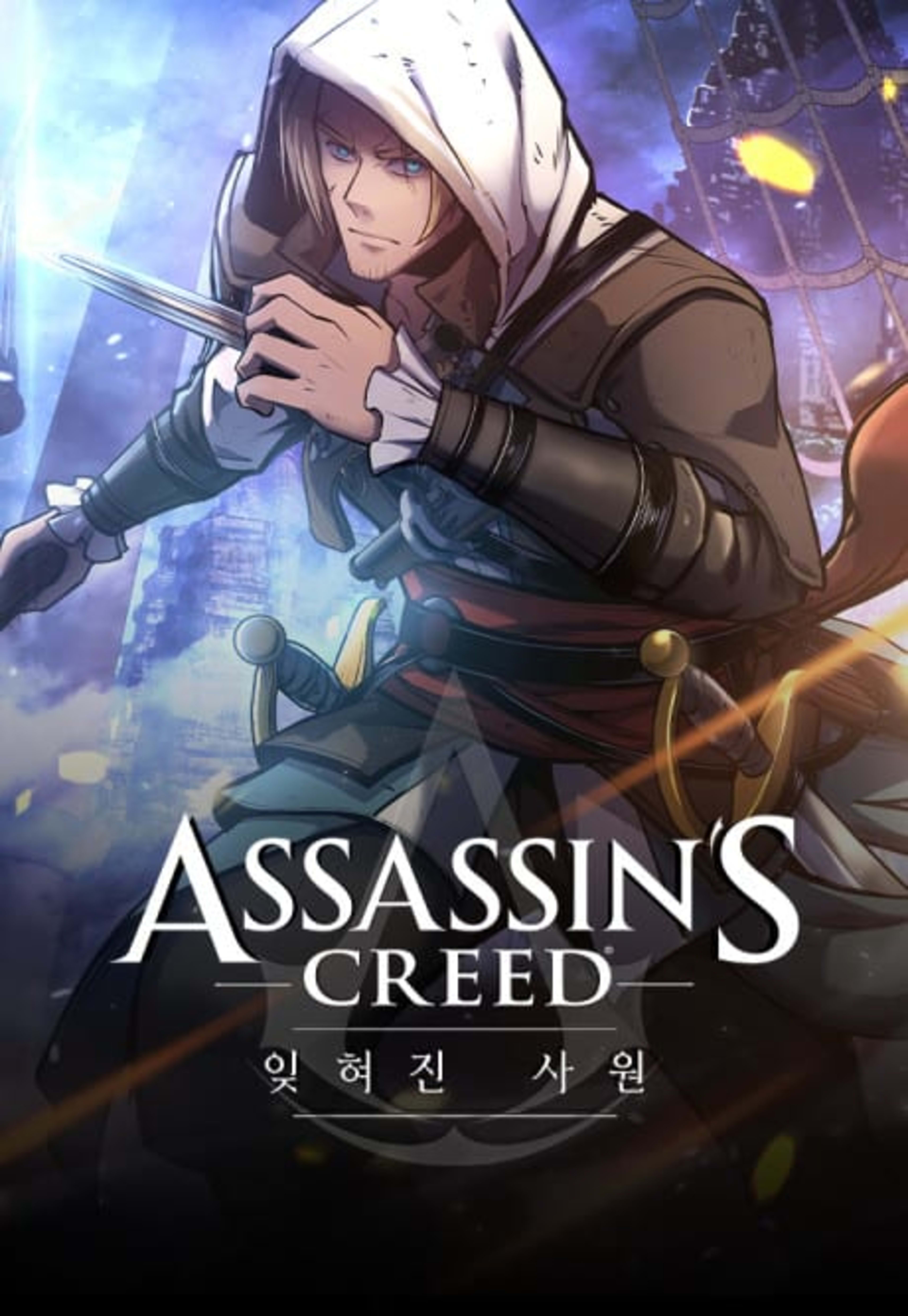 Assassin’s Creed: Forgotten Temple cover — © Yen Press