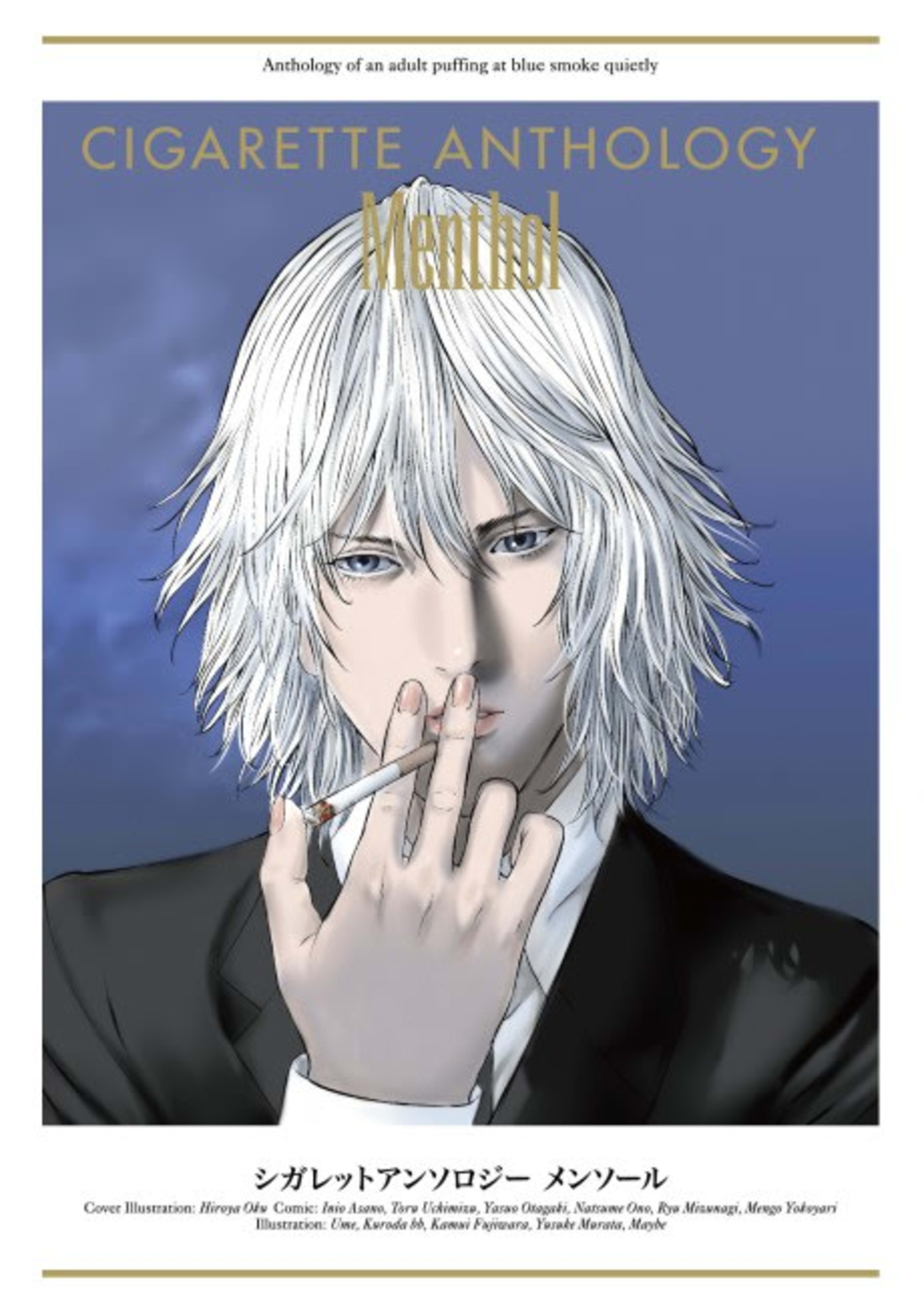 Cigarette Anthology: Menthol cover — © Viz Media