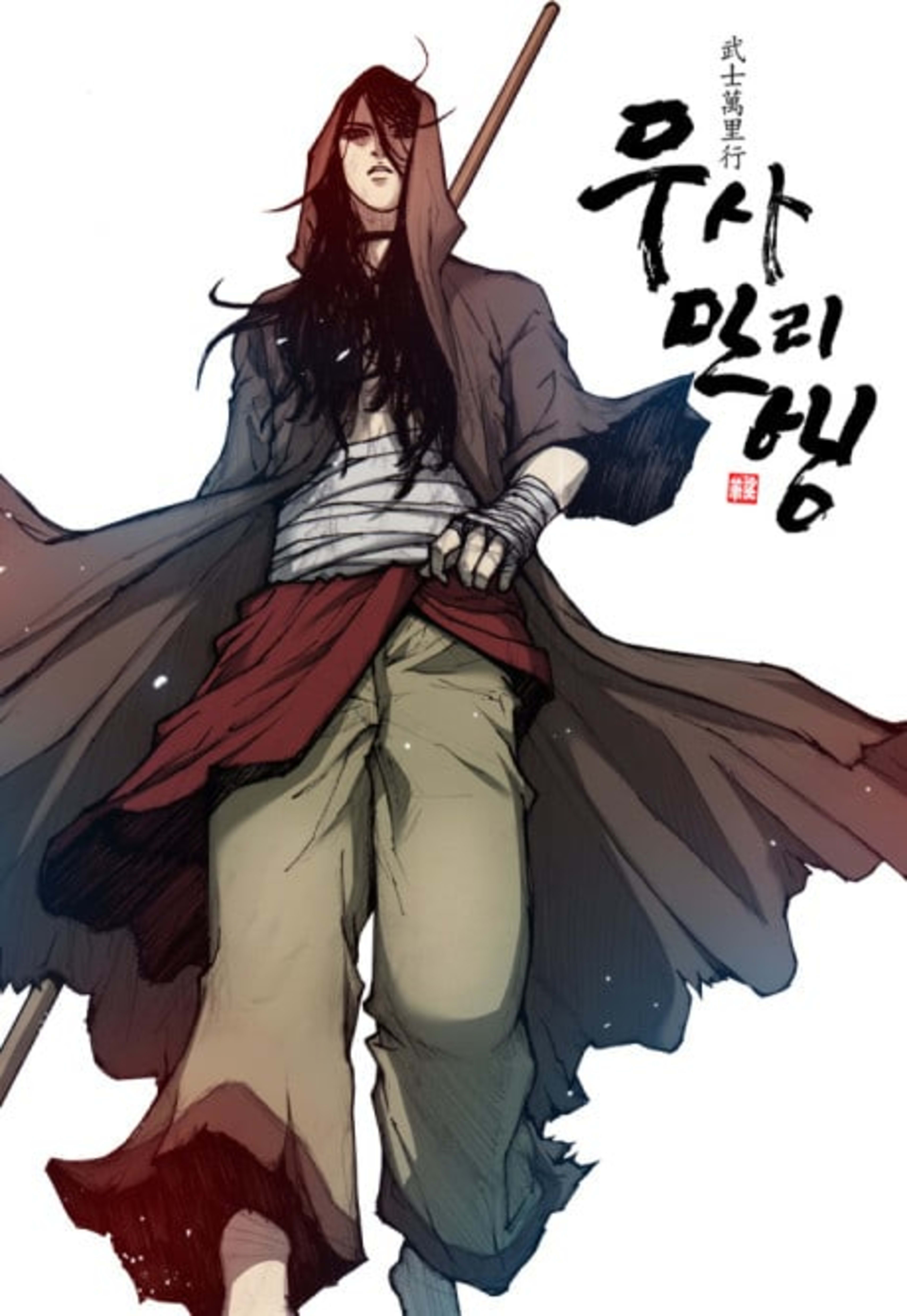 Musa Mallihaeng cover — © Yen Press