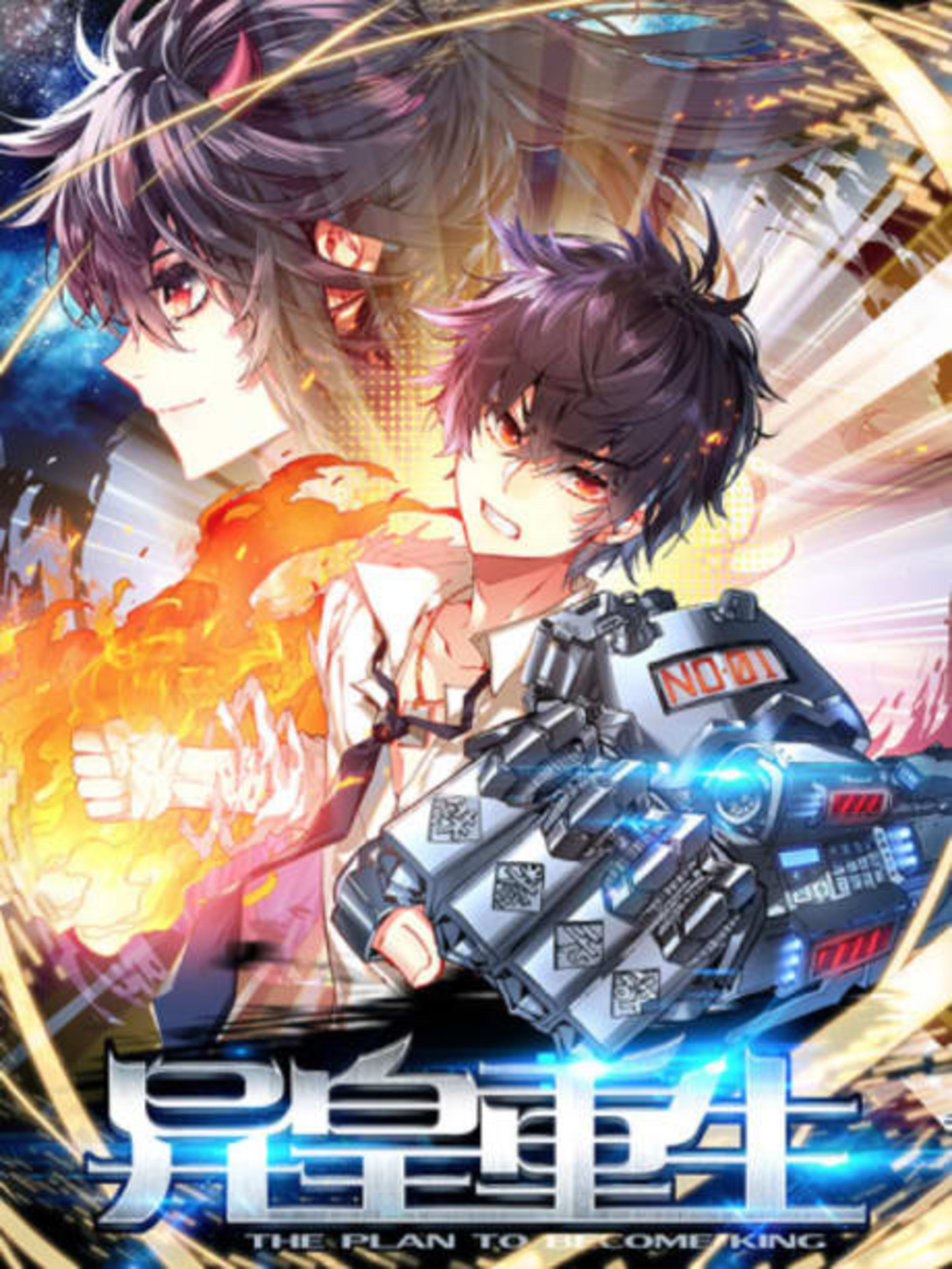 Yi Huang Chongsheng cover — © Seven Seas Entertainment