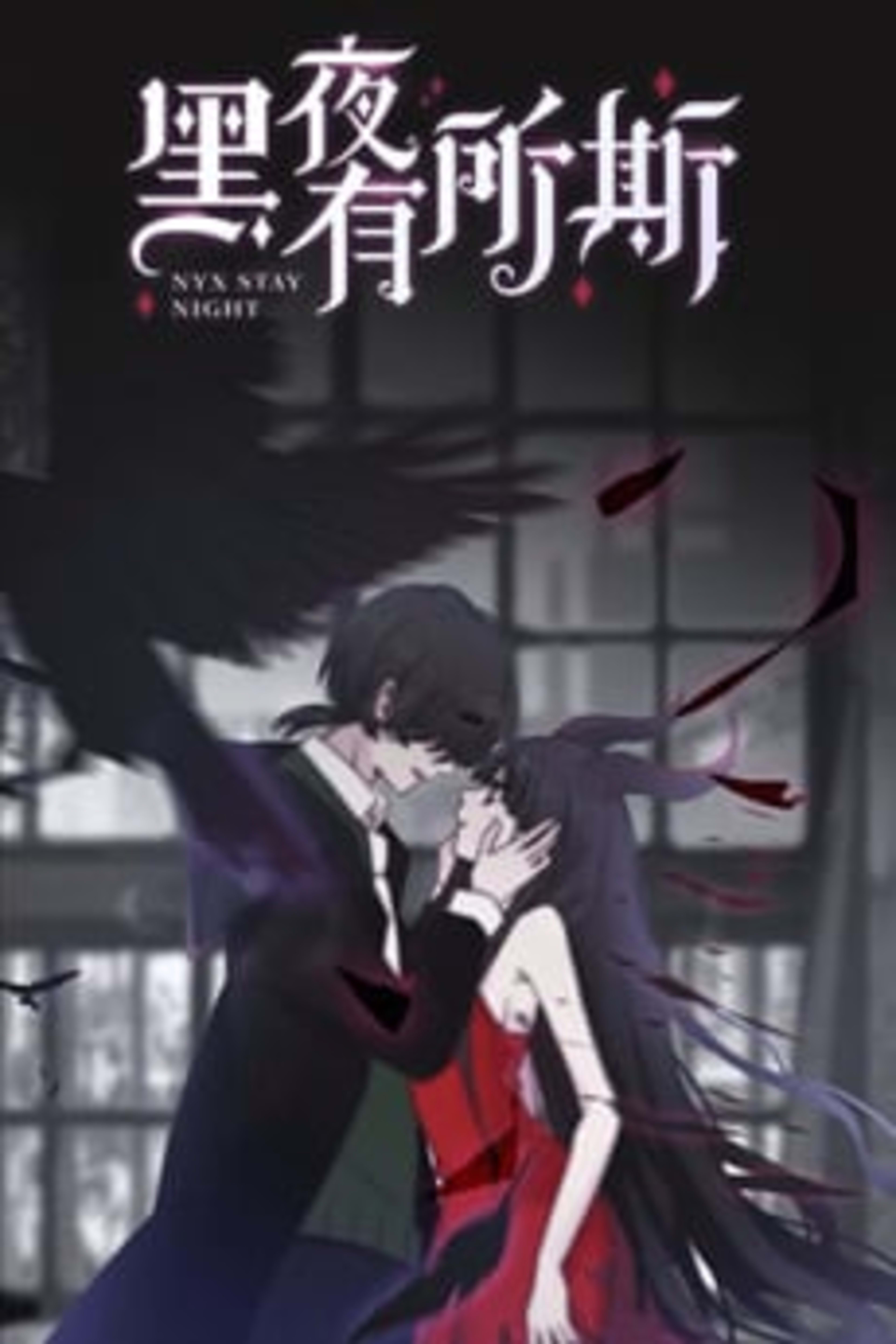 Fall in the Night with You cover — © WebComics
