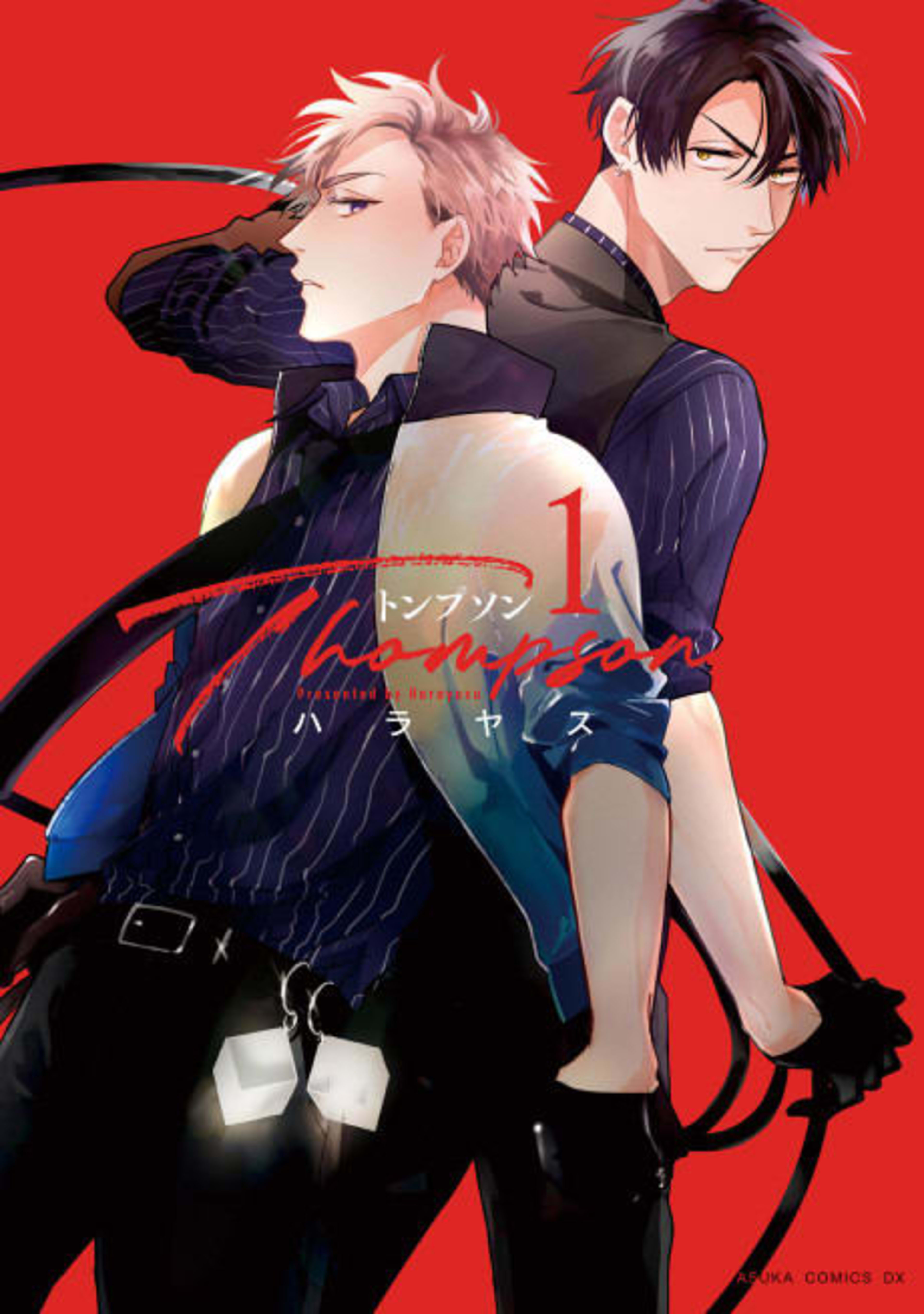 Thompson cover — © J-Novel Club