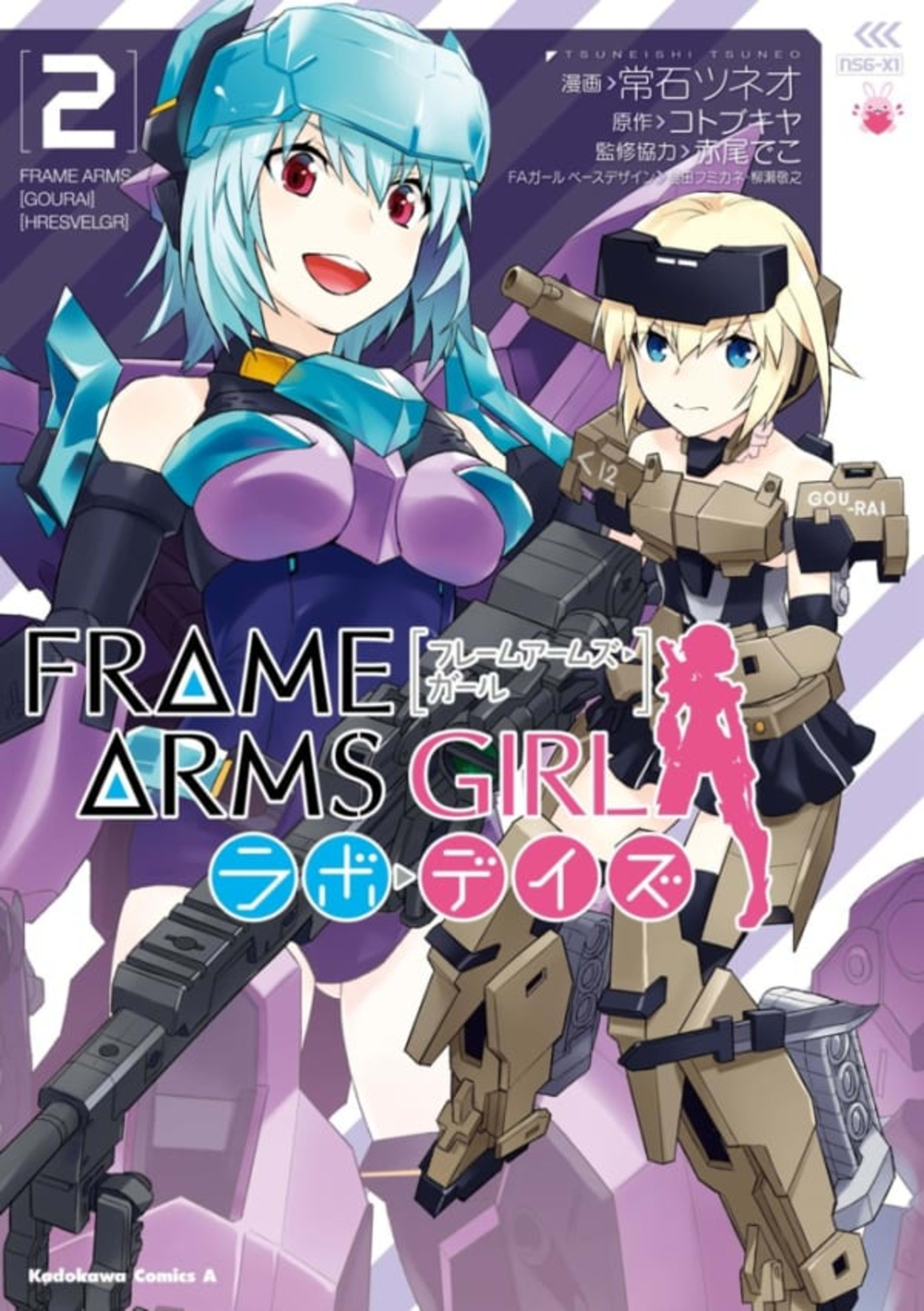 Frame-Arms Girl: Lab Days 2