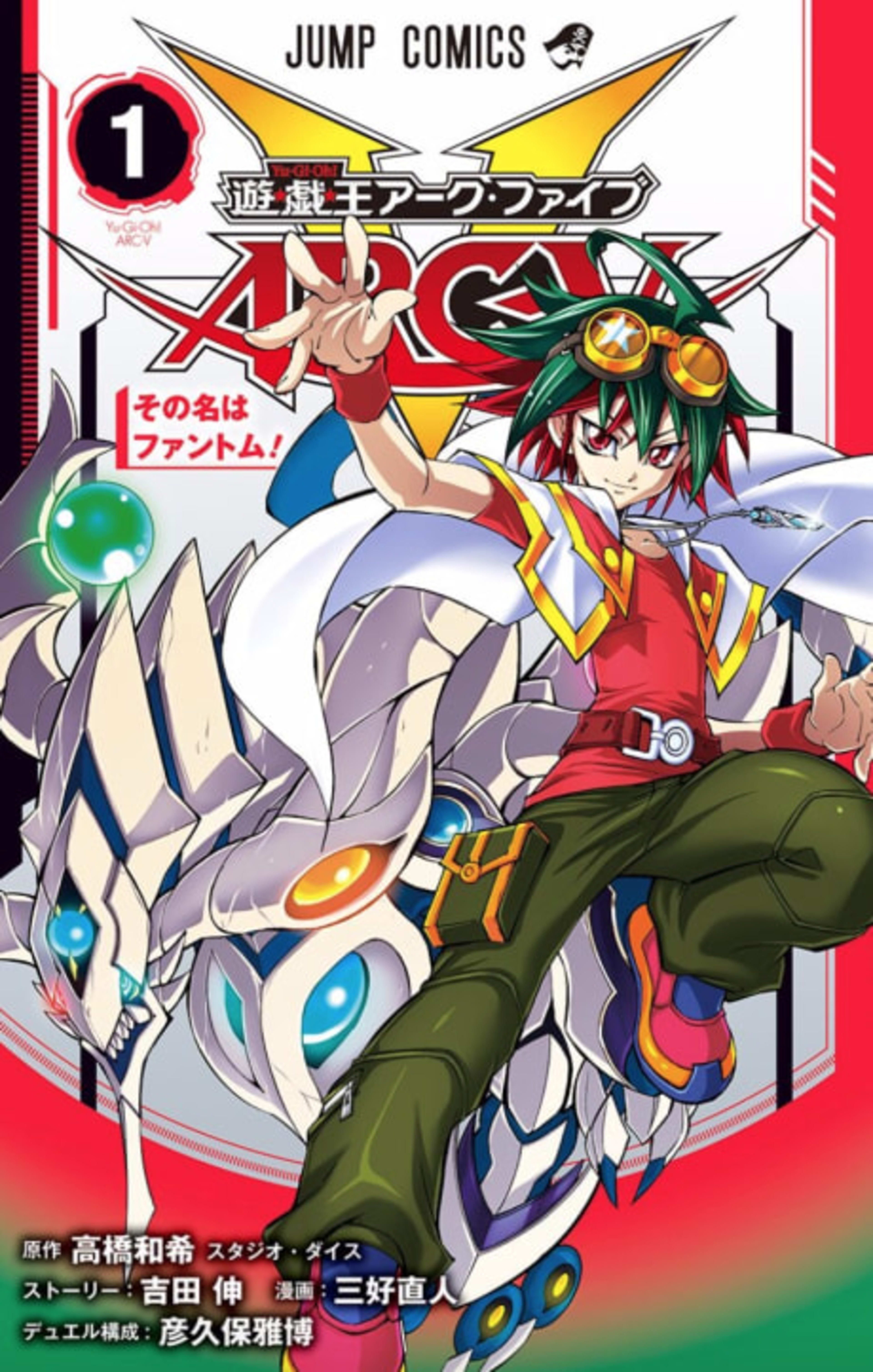 Yu-Gi-Oh! Arc-V cover — © Viz Media