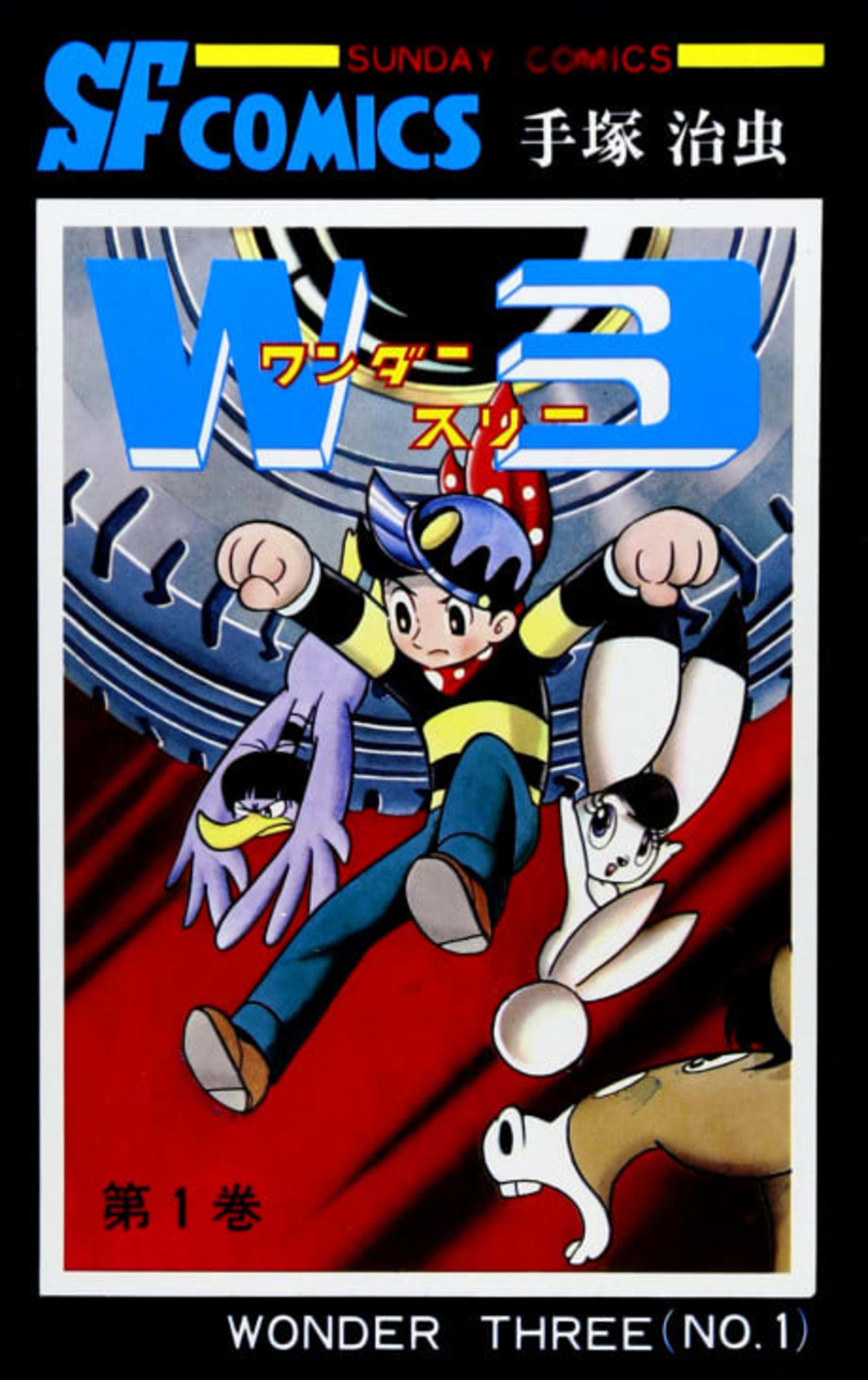 Wonder 3 cover — © Viz Media
