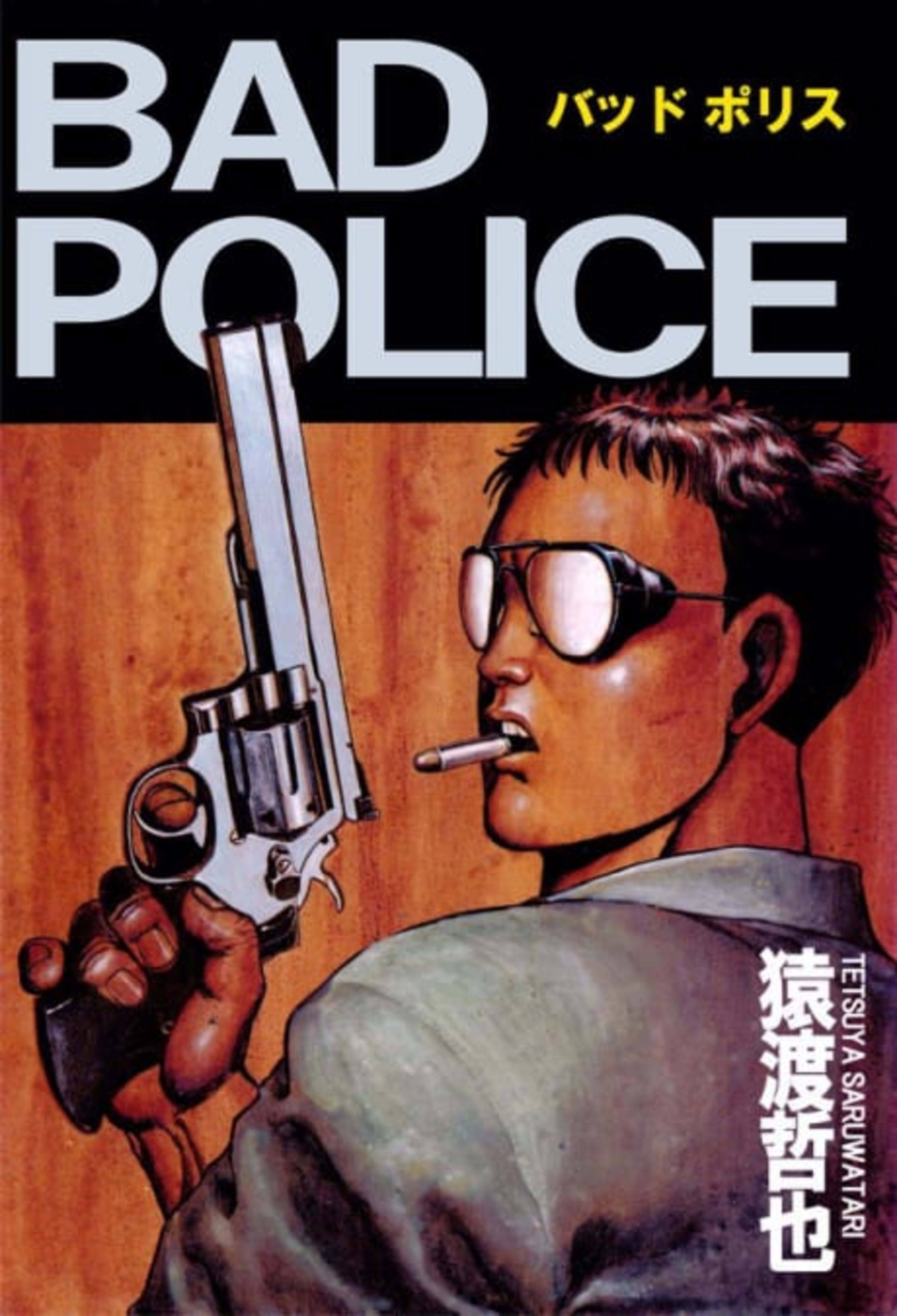 BAD POLICE cover — © Viz Media
