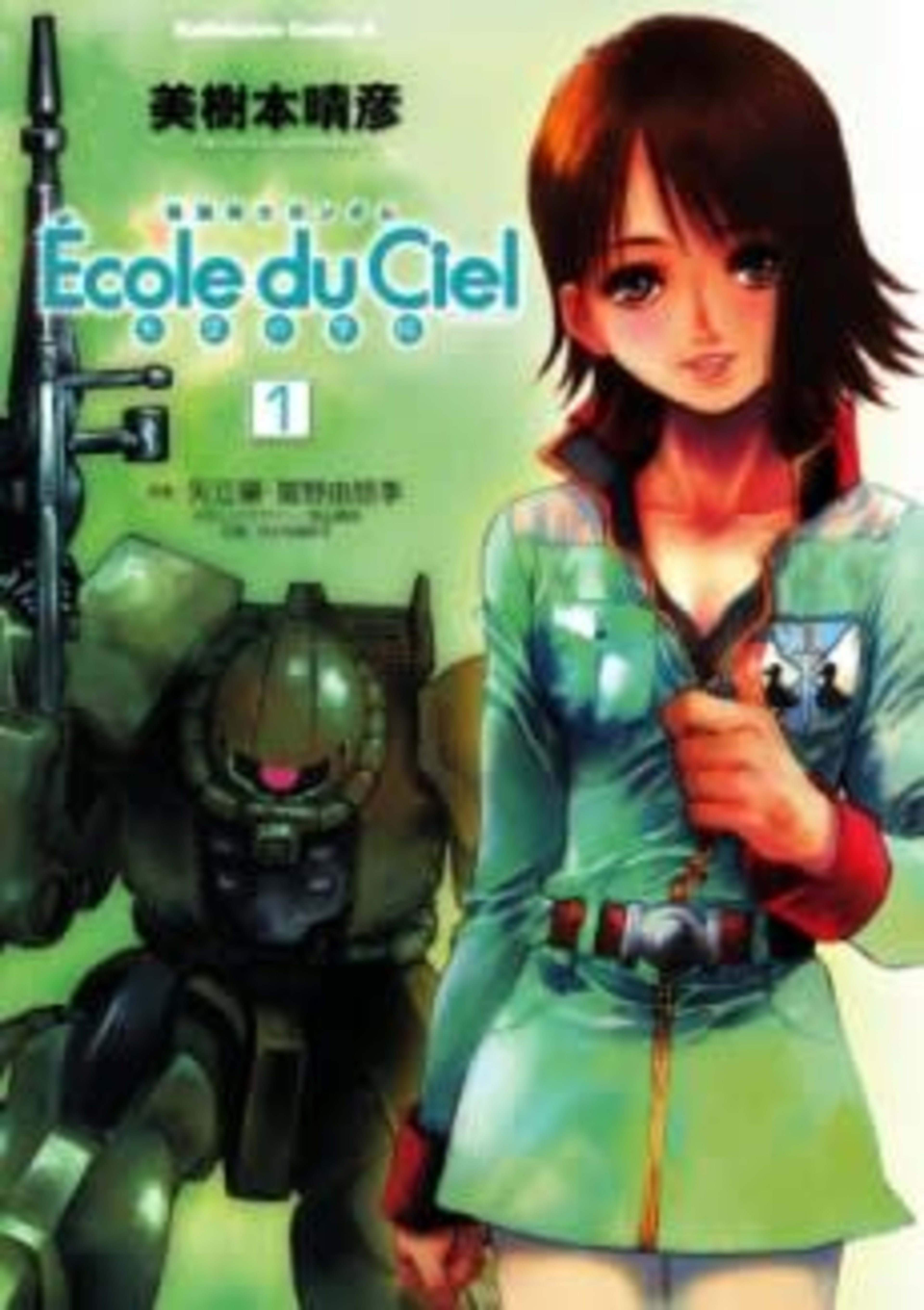 Mobile Suit Gundam: Ecole du Ciel cover — © Viz Media