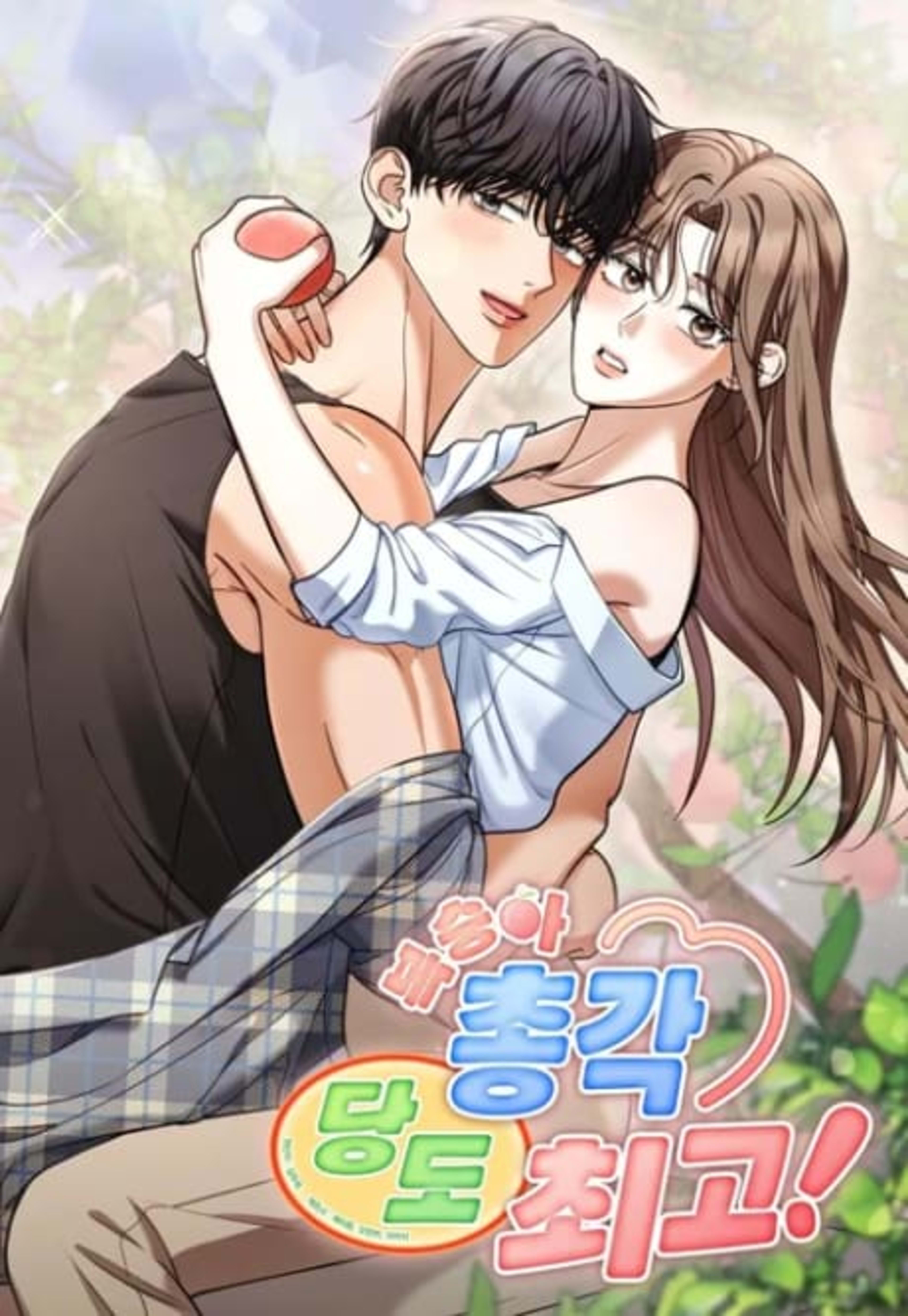 Boksunga Chonggak Dangdo Choego! cover — © Yen Press
