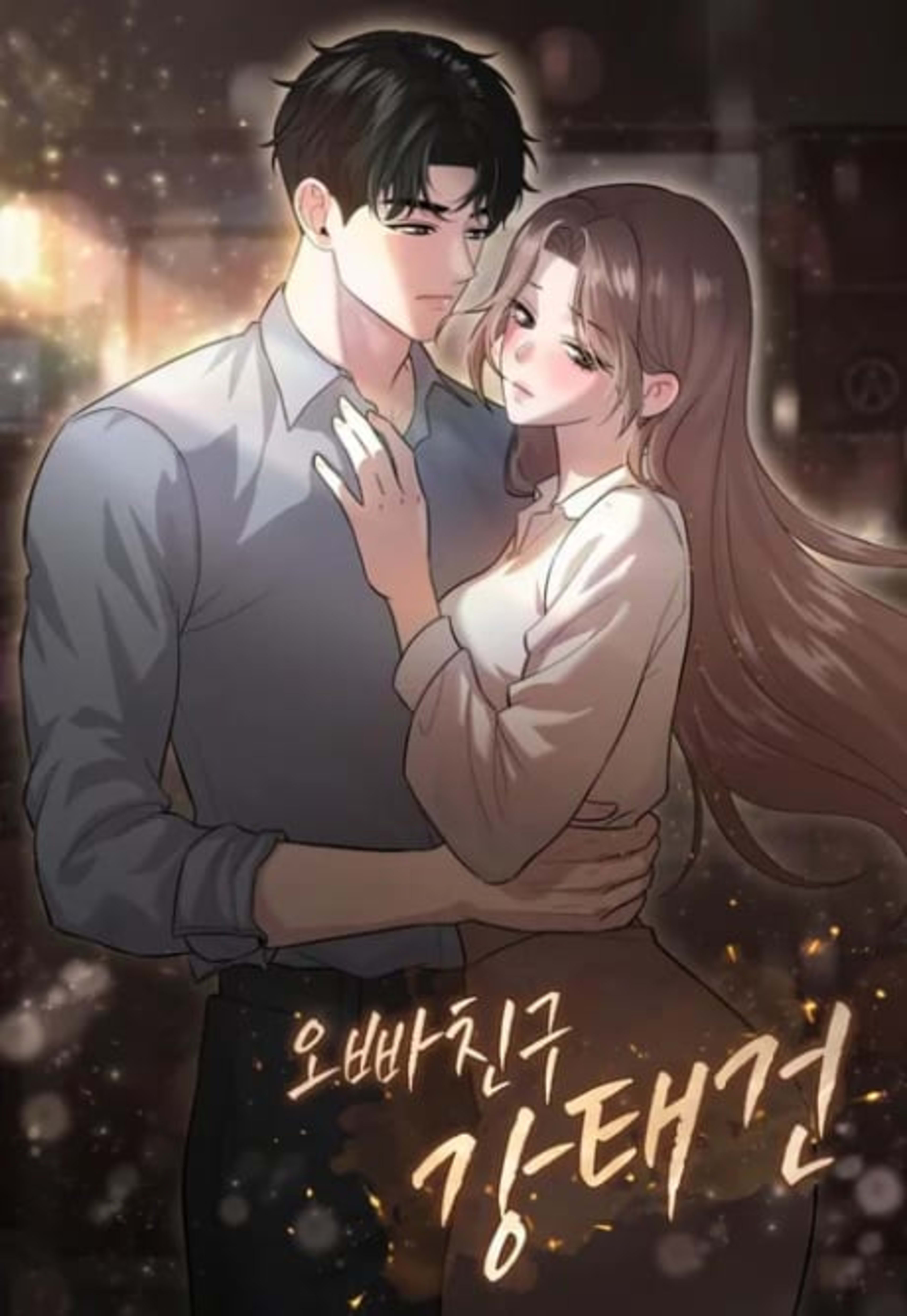 Oppa Chingu Kang Tae-Geon cover — © Yen Press