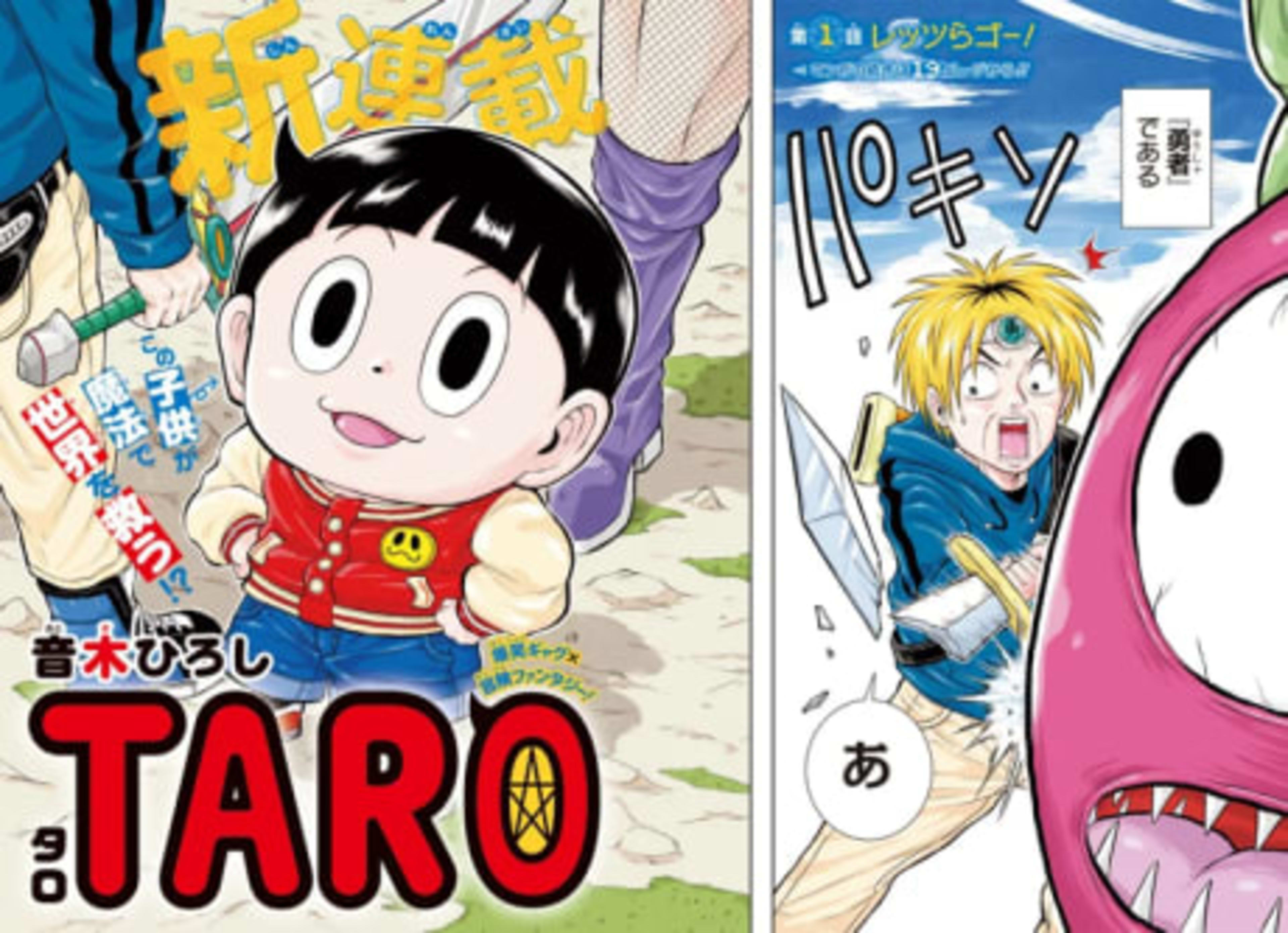 TARO cover — © Viz Media